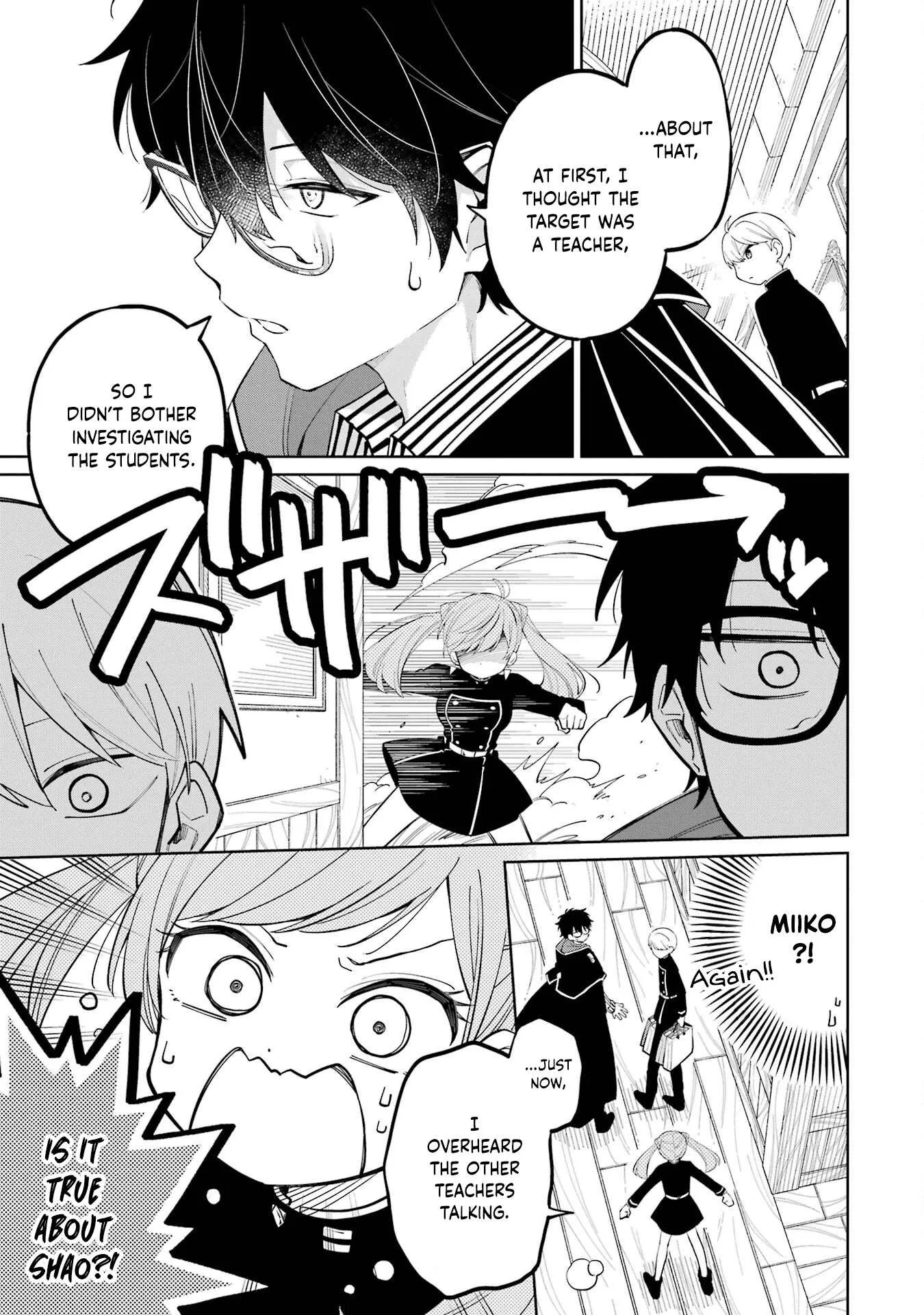 Sensei! Bokutachi ga Sekai wo Horoboshimasu. Chapter 2 page 74