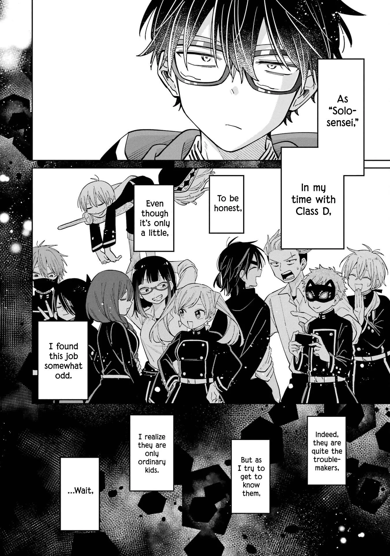 Sensei! Bokutachi ga Sekai wo Horoboshimasu. Chapter 21 page 2