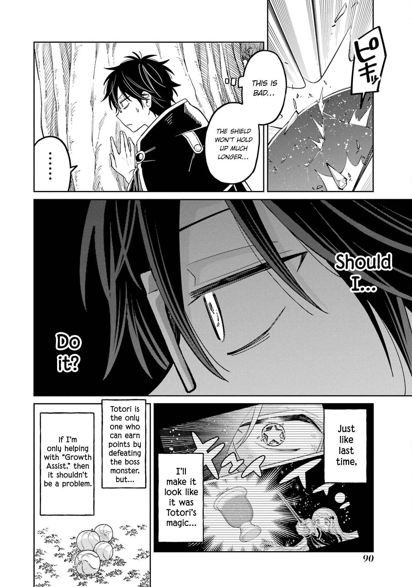 Sensei! Bokutachi ga Sekai wo Horoboshimasu. Chapter 21 page 12
