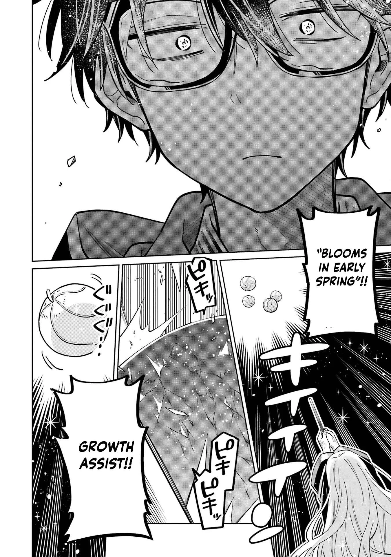 Sensei! Bokutachi ga Sekai wo Horoboshimasu. Chapter 21 page 16