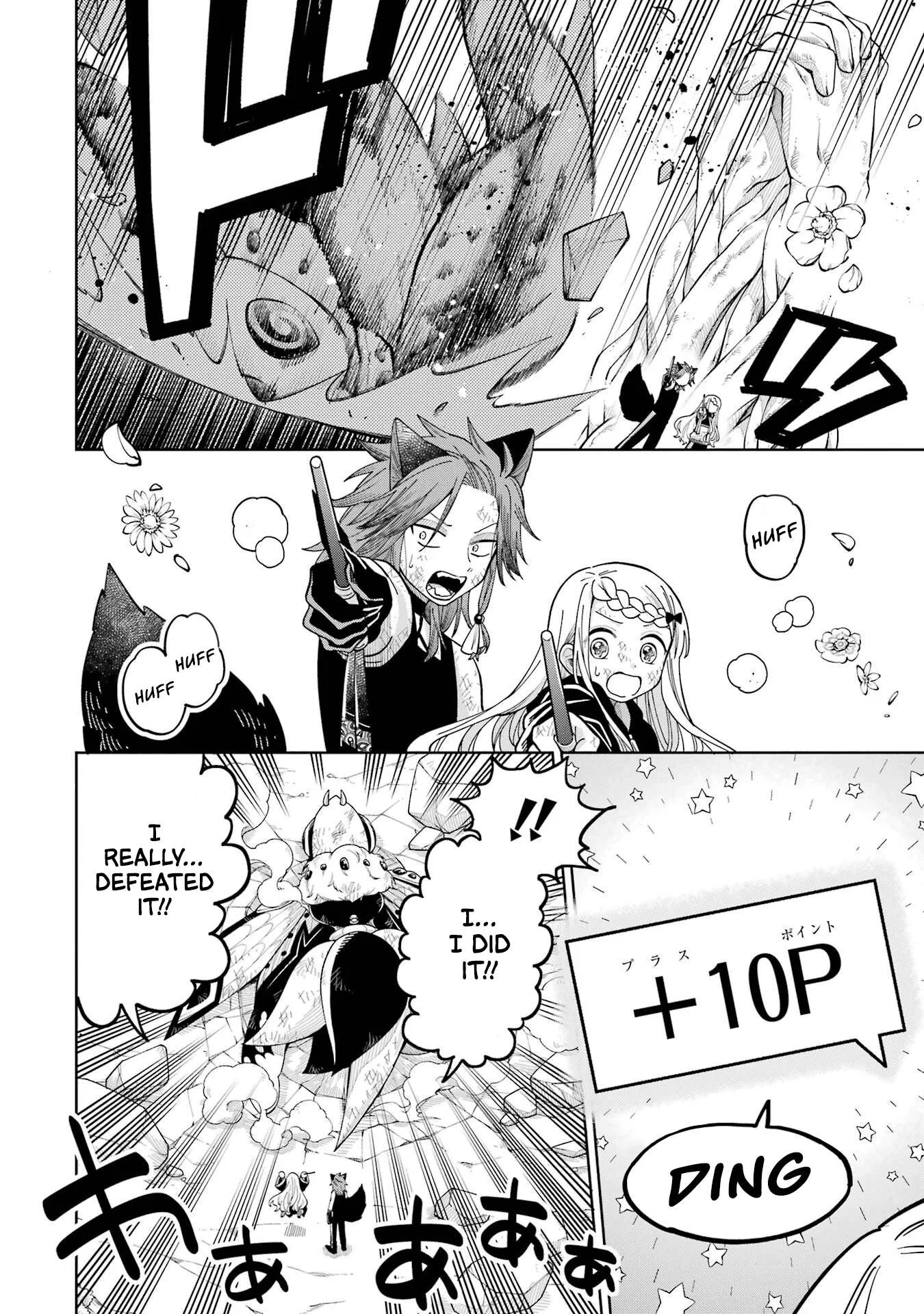 Sensei! Bokutachi ga Sekai wo Horoboshimasu. Chapter 21 page 19