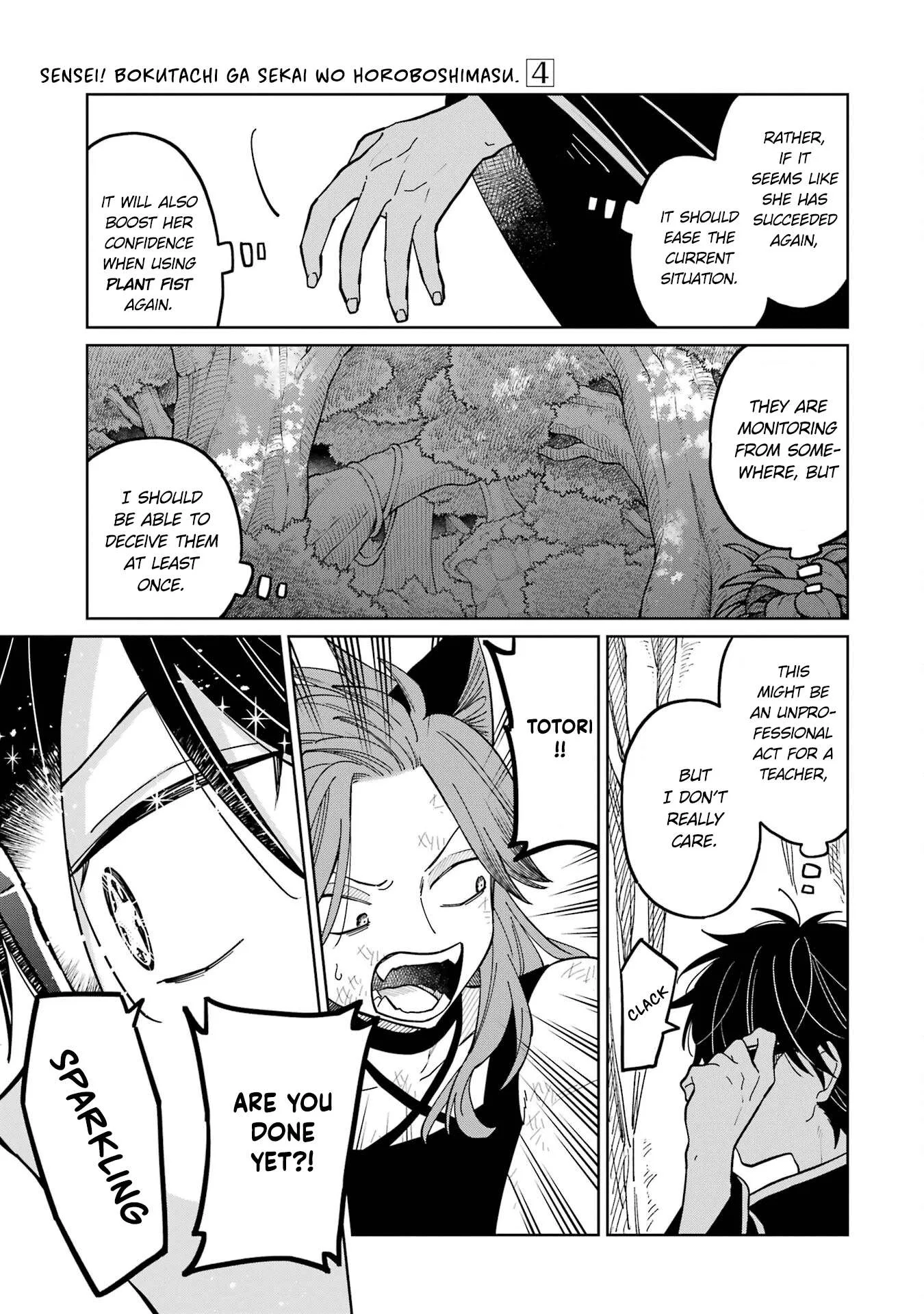 Sensei! Bokutachi ga Sekai wo Horoboshimasu. Chapter 21 page 13