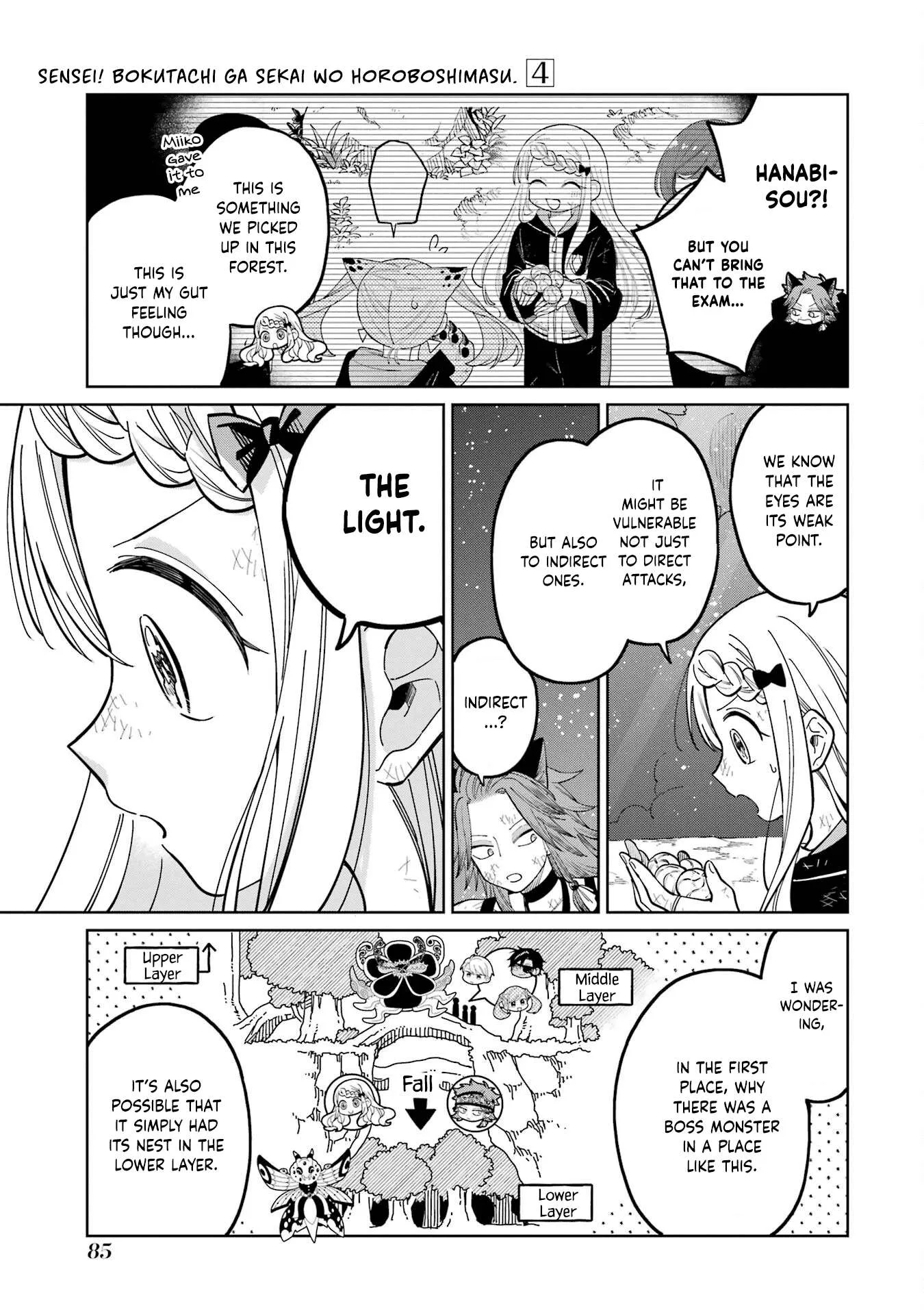 Sensei! Bokutachi ga Sekai wo Horoboshimasu. Chapter 21 page 7