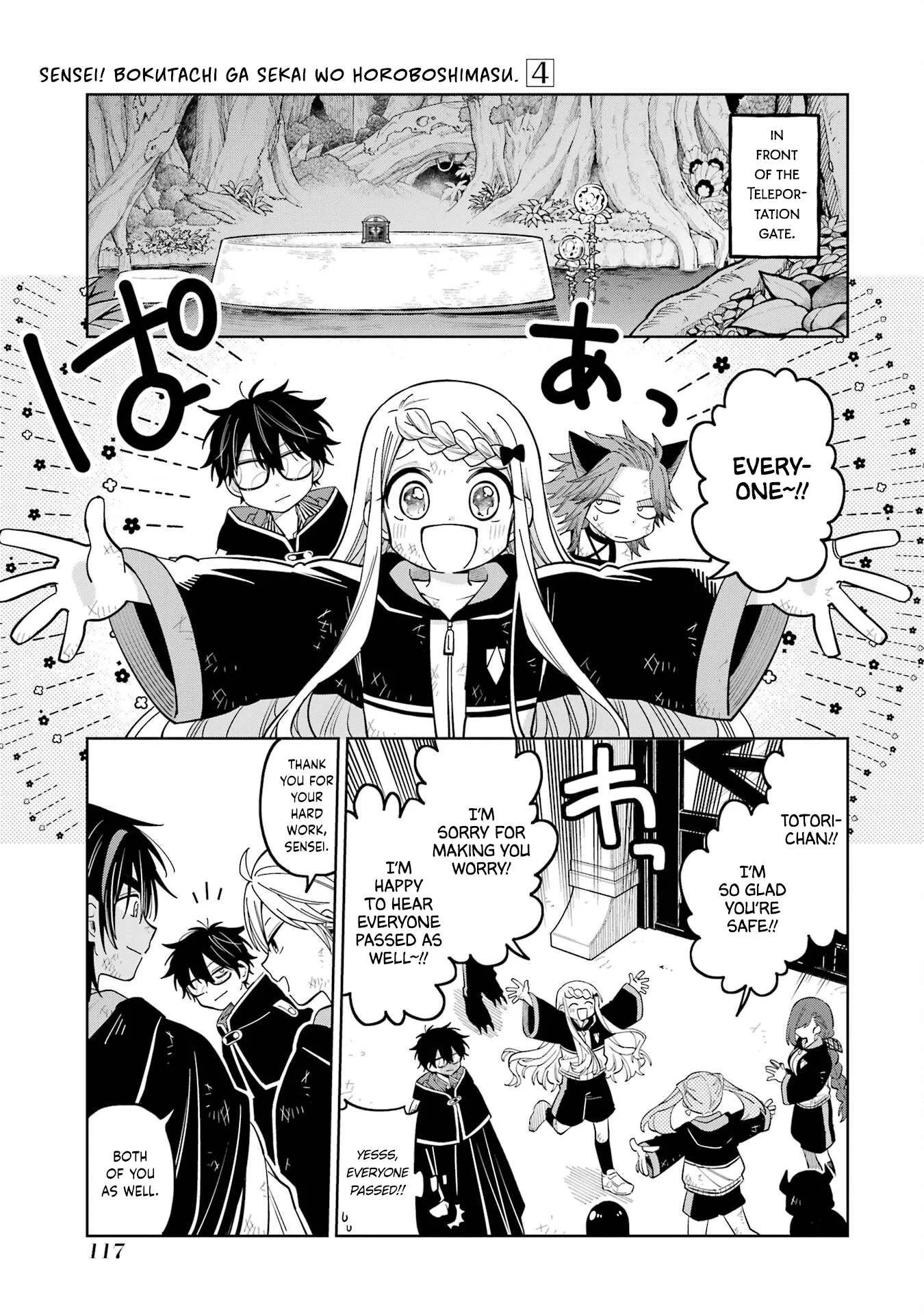 Sensei! Bokutachi ga Sekai wo Horoboshimasu. Chapter 22 page 15