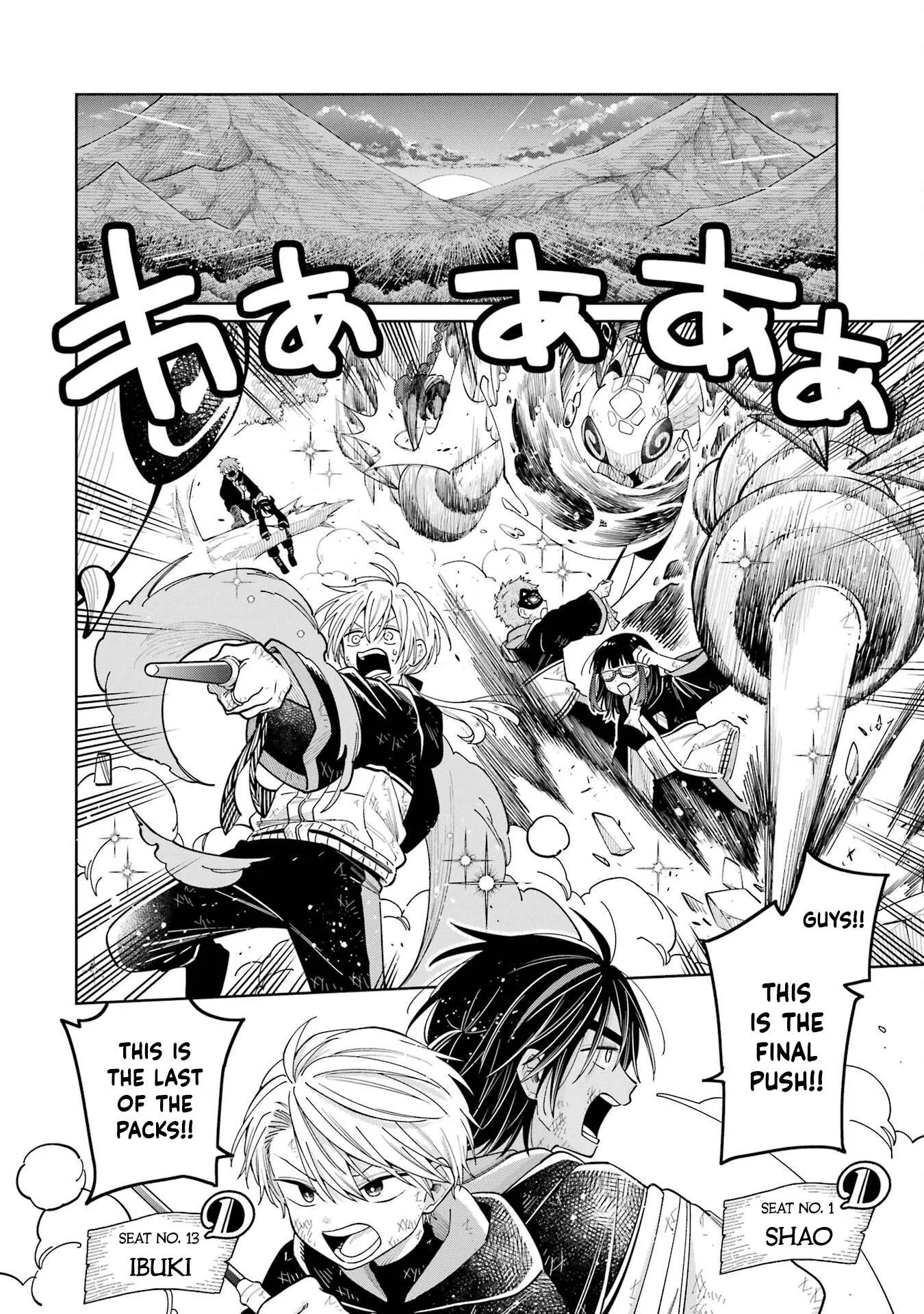 Sensei! Bokutachi ga Sekai wo Horoboshimasu. Chapter 22 page 2