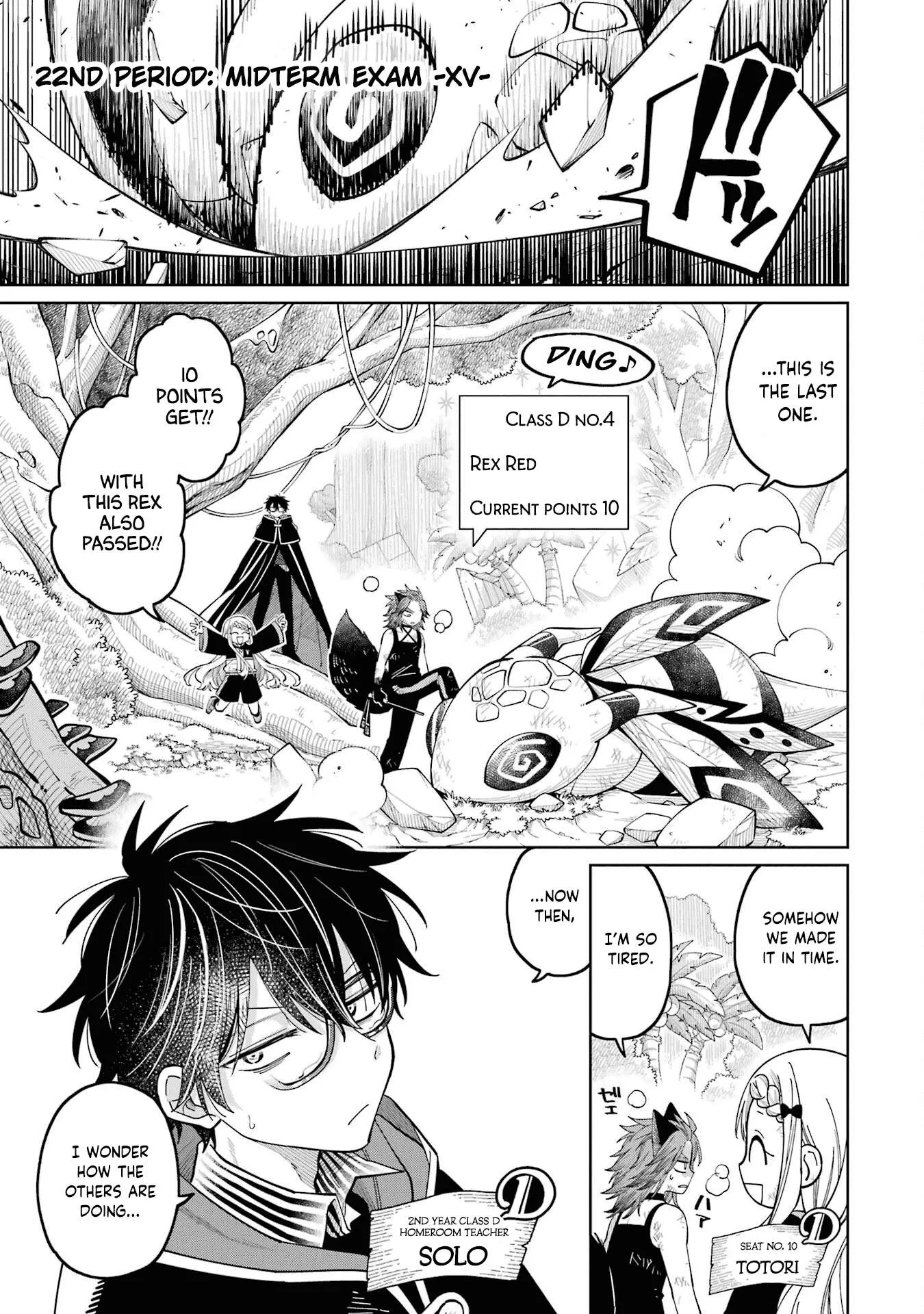 Sensei! Bokutachi ga Sekai wo Horoboshimasu. Chapter 22 page 1
