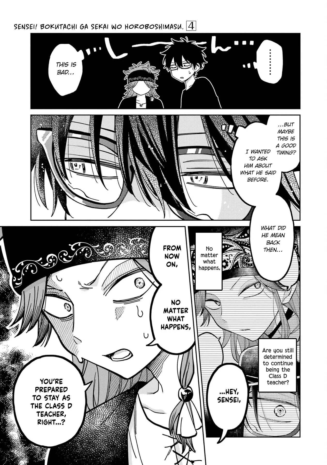 Sensei! Bokutachi ga Sekai wo Horoboshimasu. Chapter 23 page 17