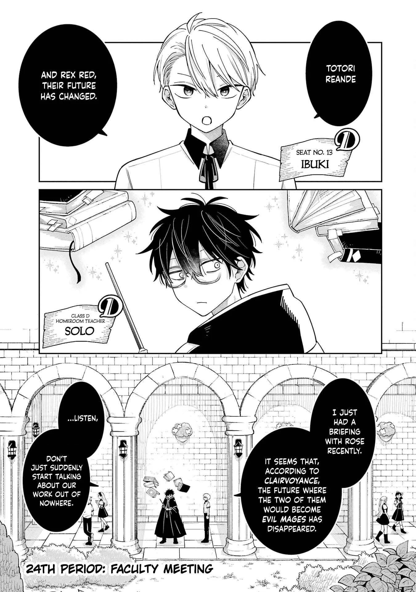 Sensei! Bokutachi ga Sekai wo Horoboshimasu. Chapter 24 page 1