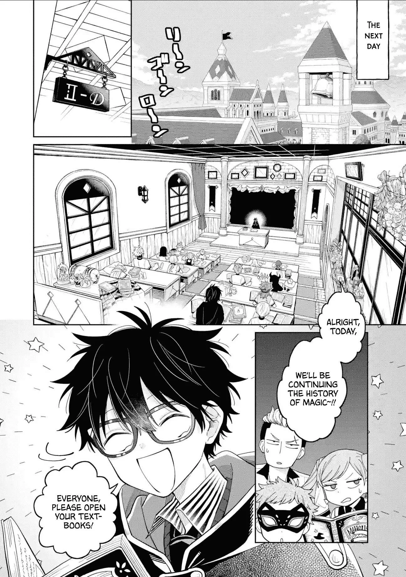 Sensei! Bokutachi ga Sekai wo Horoboshimasu. Chapter 25 page 5