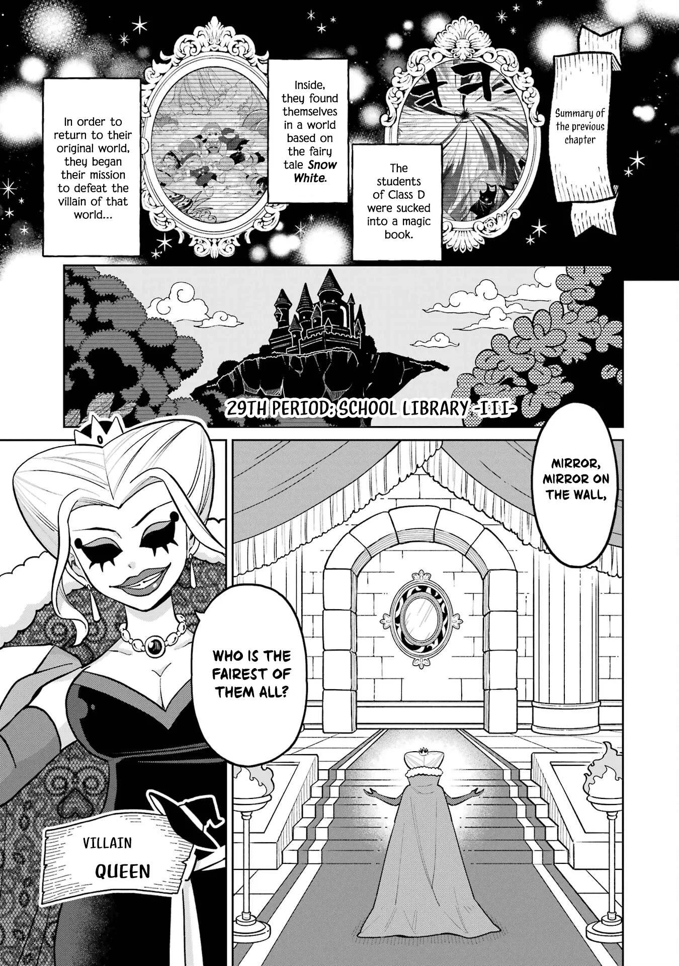 Sensei! Bokutachi ga Sekai wo Horoboshimasu. Chapter 29 page 1