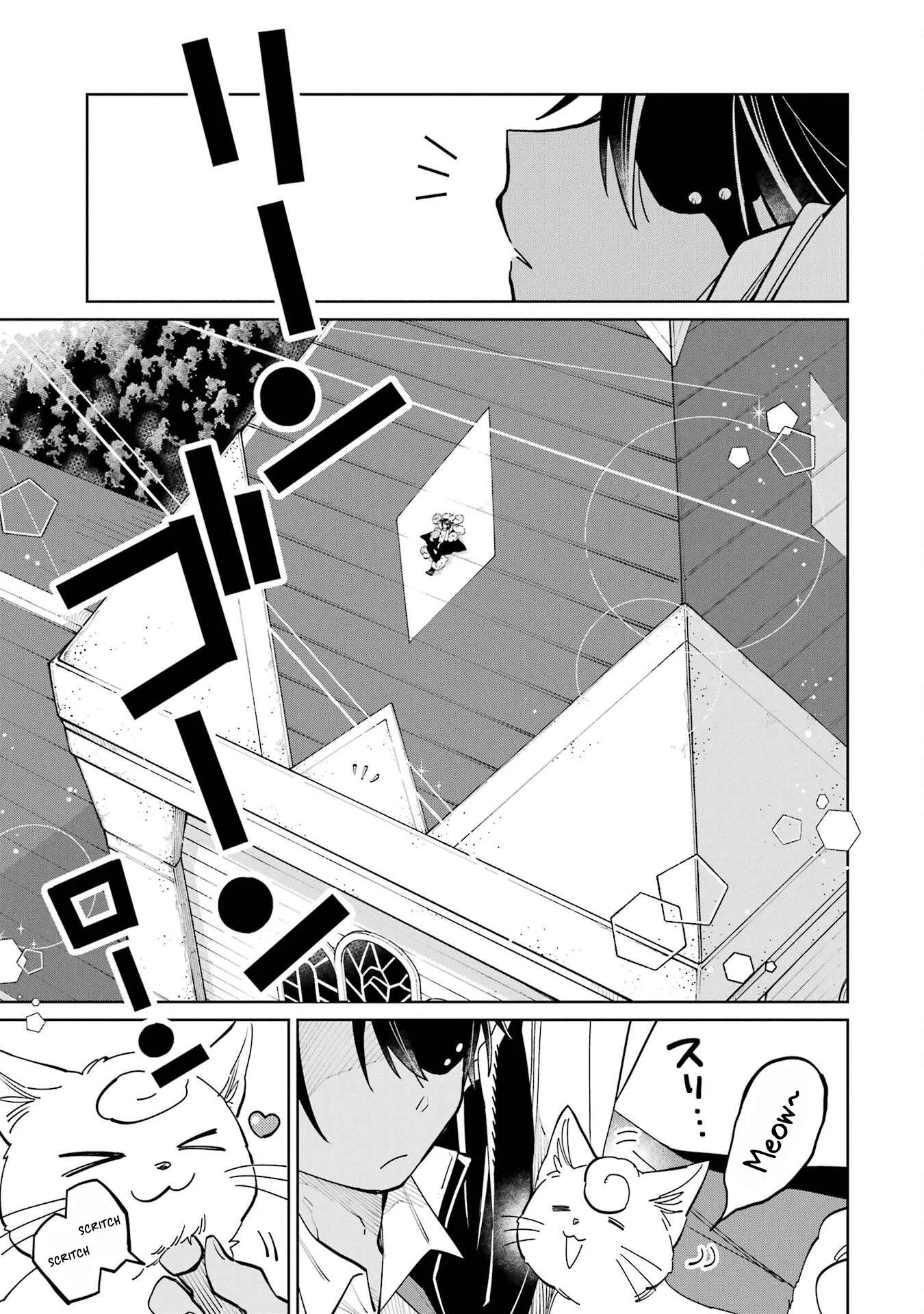 Sensei! Bokutachi ga Sekai wo Horoboshimasu. Chapter 3 page 1