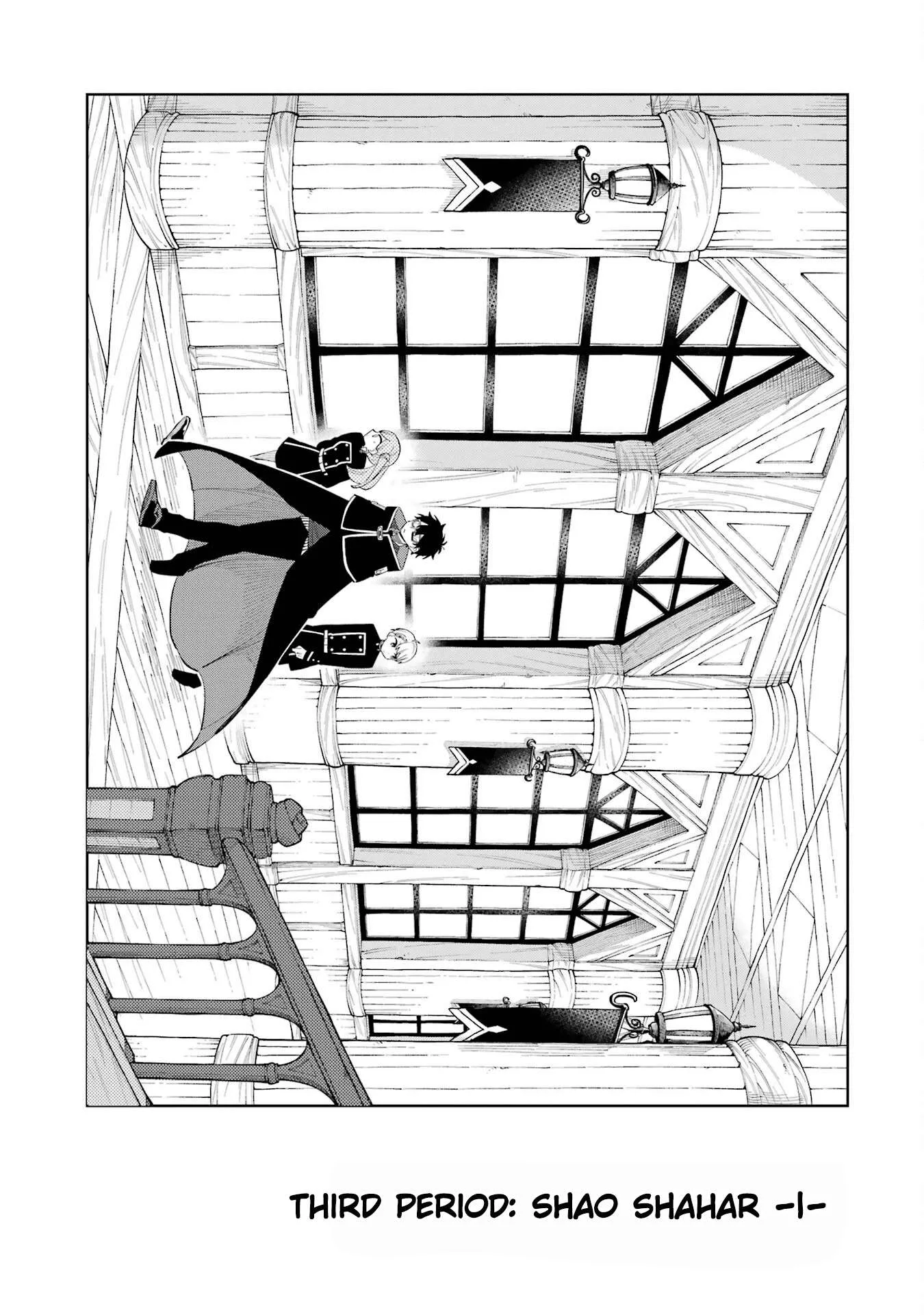 Sensei! Bokutachi ga Sekai wo Horoboshimasu. Chapter 3 page 3