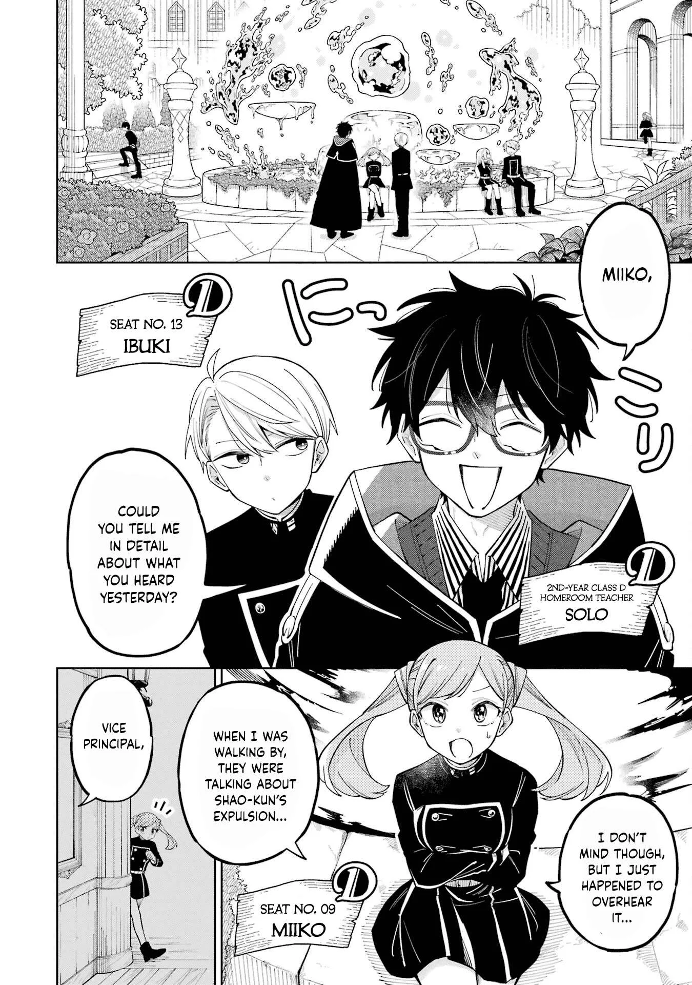 Sensei! Bokutachi ga Sekai wo Horoboshimasu. Chapter 3 page 4