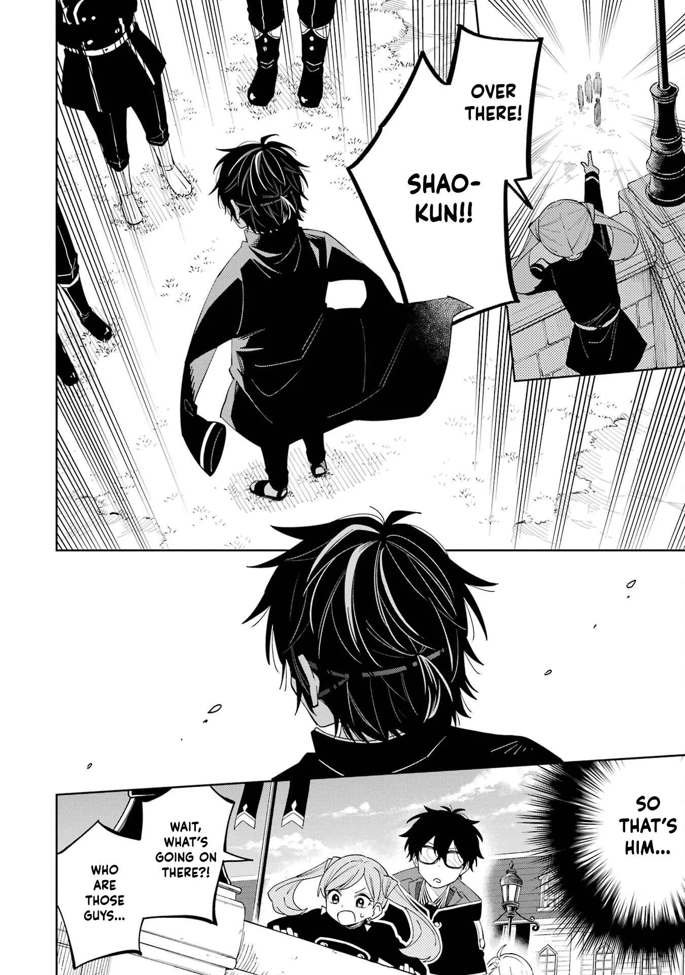 Sensei! Bokutachi ga Sekai wo Horoboshimasu. Chapter 3 page 18