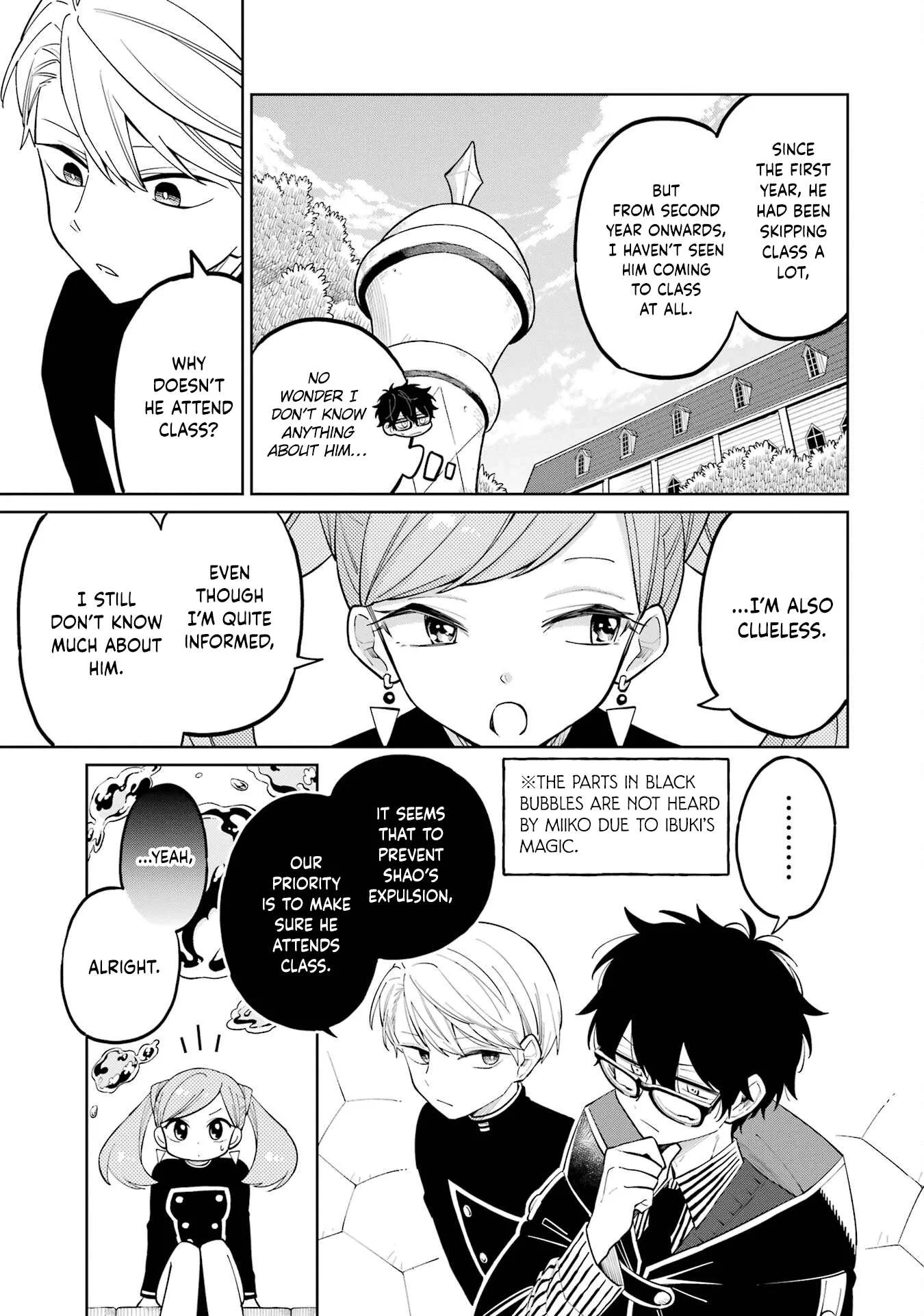 Sensei! Bokutachi ga Sekai wo Horoboshimasu. Chapter 3 page 7