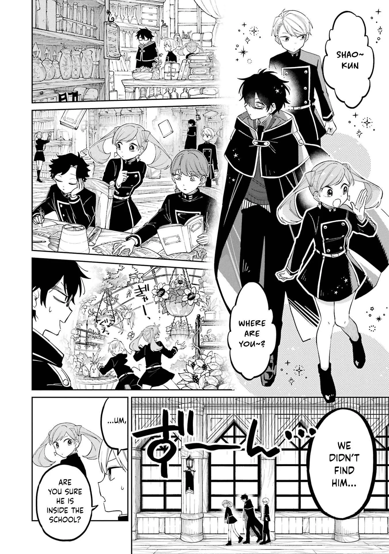 Sensei! Bokutachi ga Sekai wo Horoboshimasu. Chapter 3 page 14