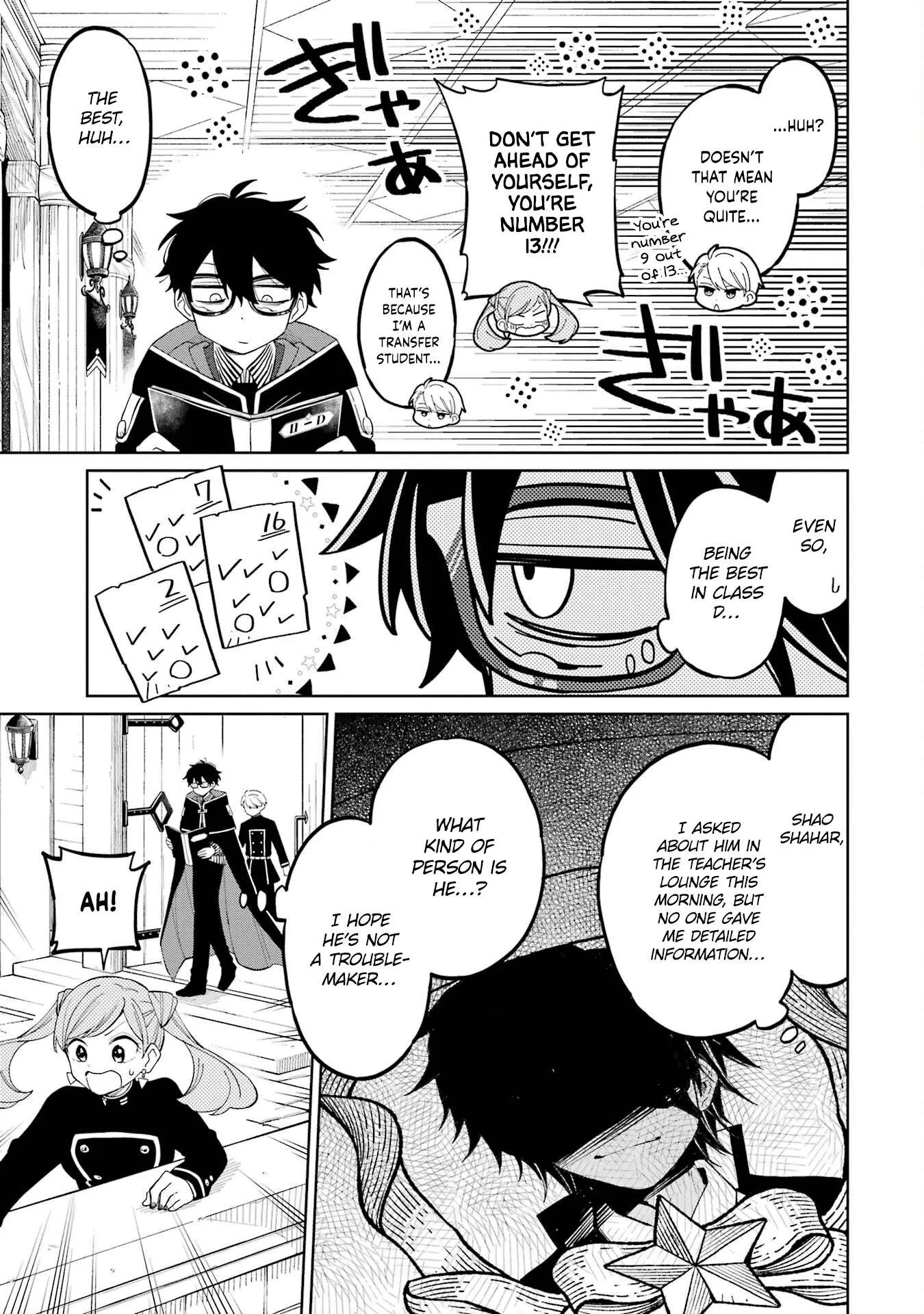 Sensei! Bokutachi ga Sekai wo Horoboshimasu. Chapter 3 page 17
