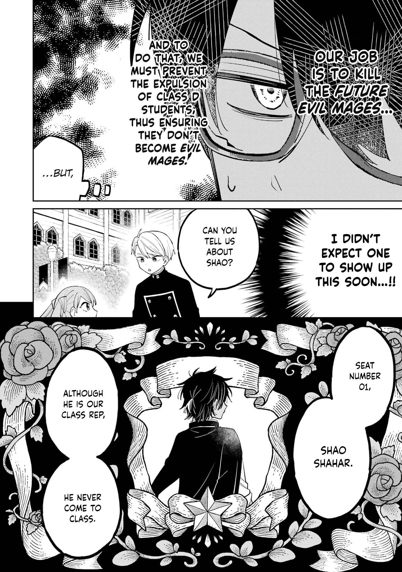 Sensei! Bokutachi ga Sekai wo Horoboshimasu. Chapter 3 page 6