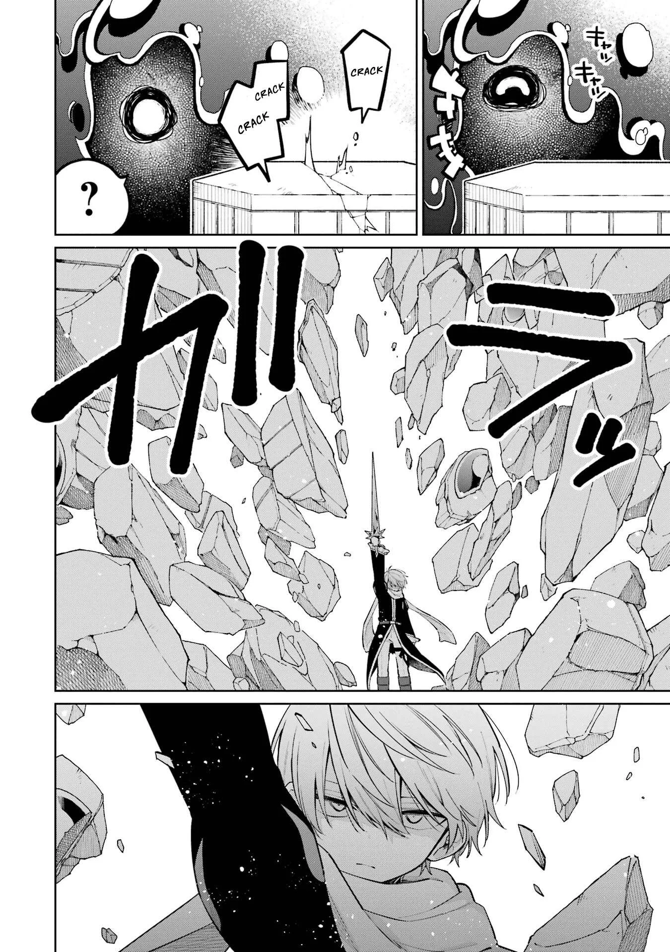 Sensei! Bokutachi ga Sekai wo Horoboshimasu. Chapter 30 page 4