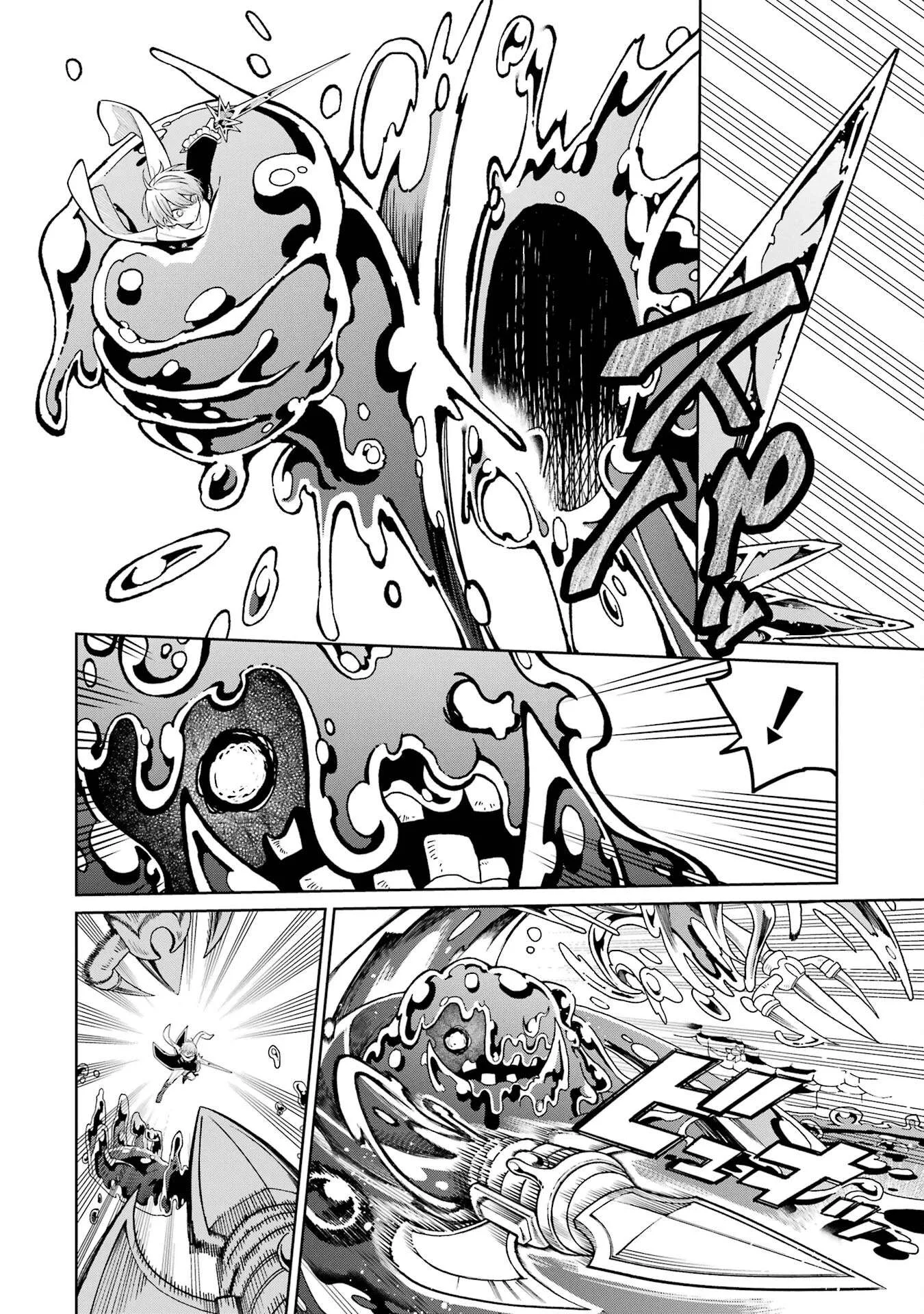 Sensei! Bokutachi ga Sekai wo Horoboshimasu. Chapter 30 page 2