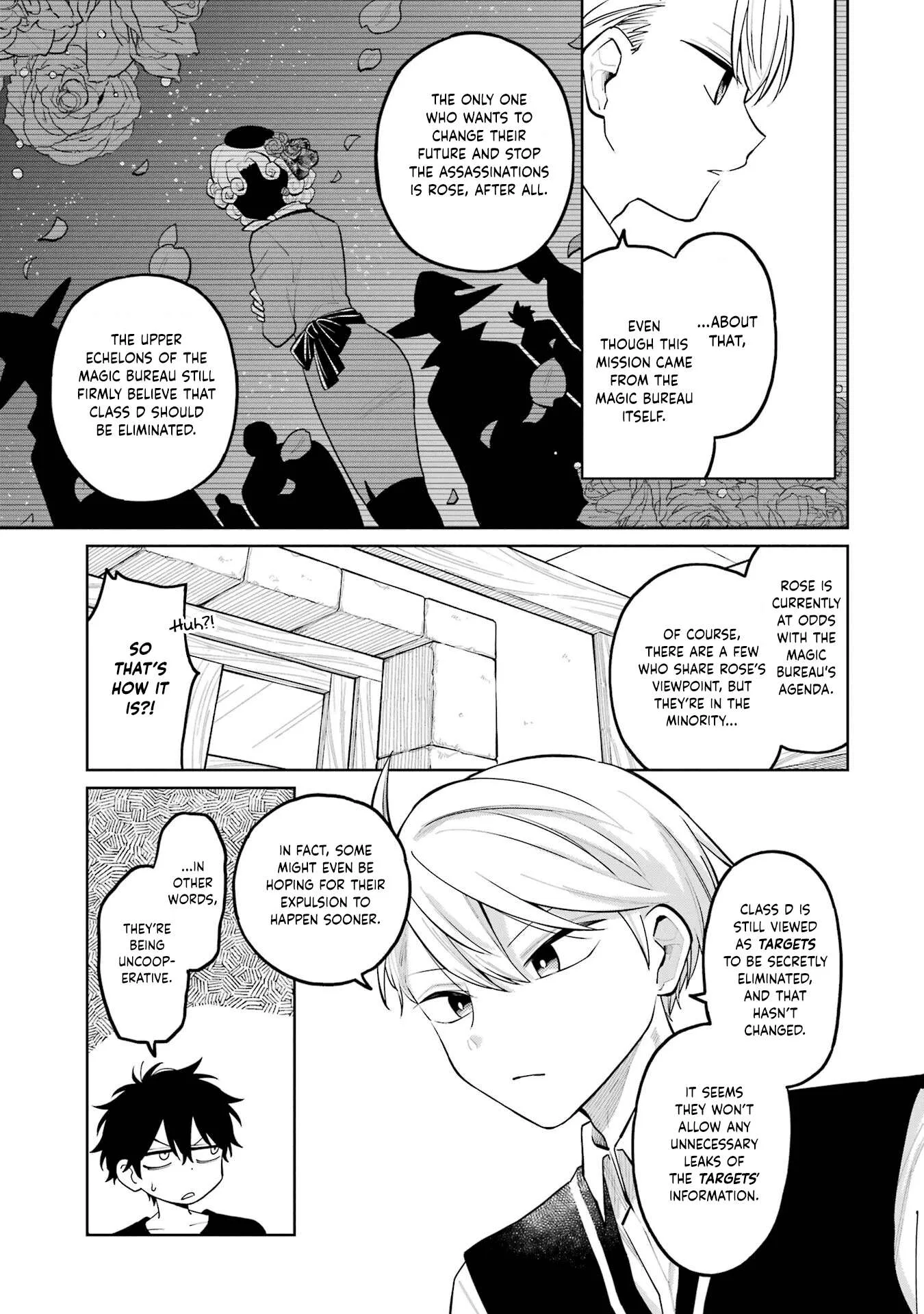 Sensei! Bokutachi ga Sekai wo Horoboshimasu. Chapter 31 page 15