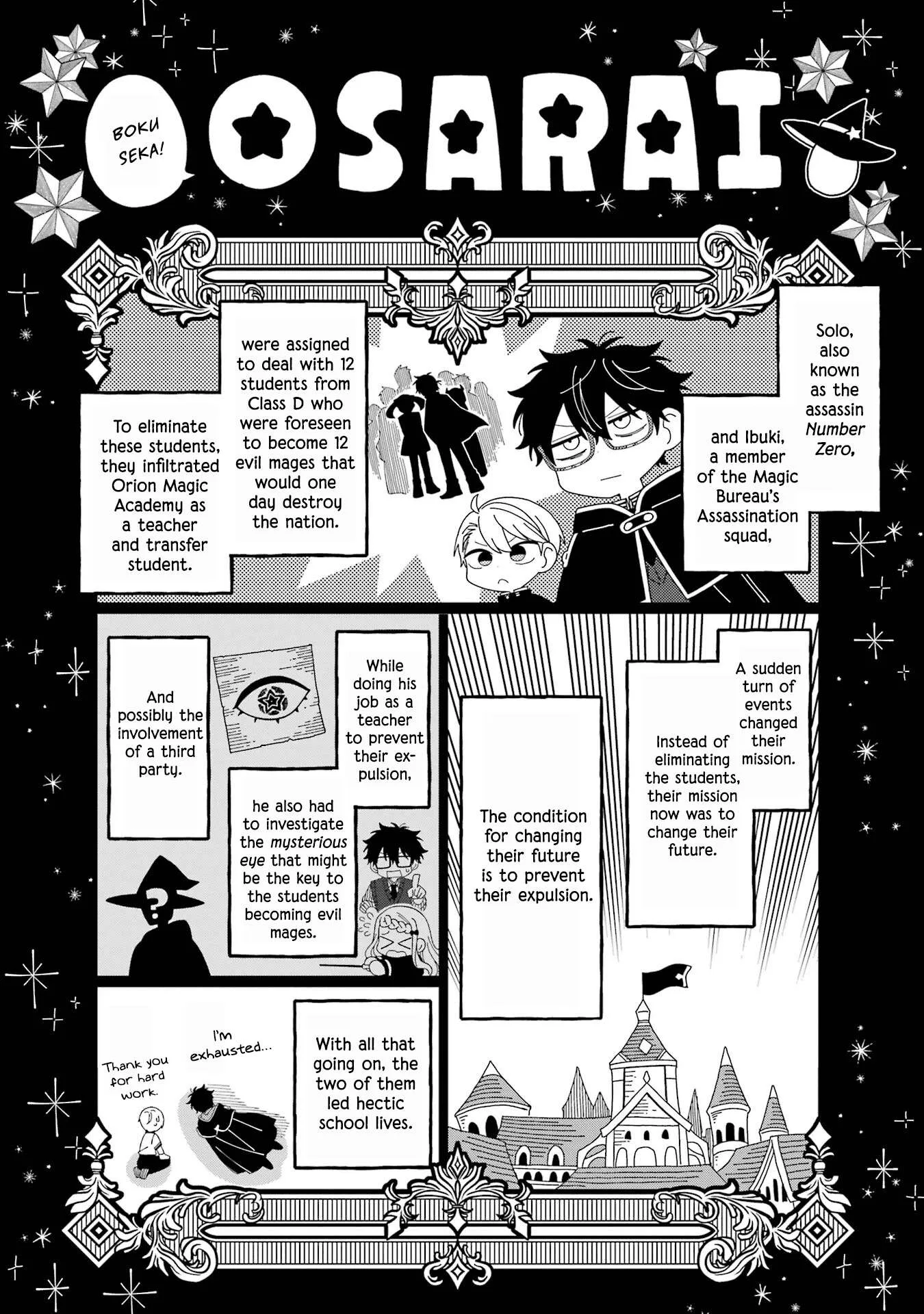 Sensei! Bokutachi ga Sekai wo Horoboshimasu. Chapter 31 page 2