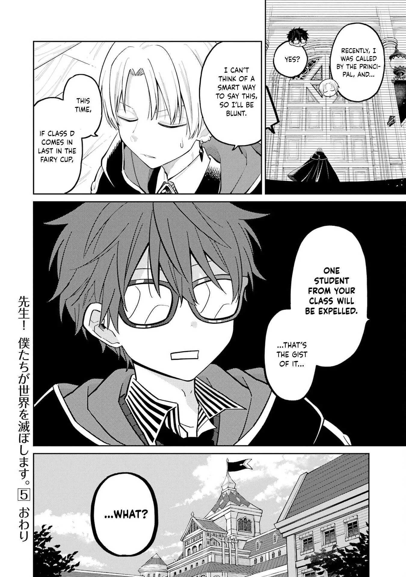 Sensei! Bokutachi ga Sekai wo Horoboshimasu. Chapter 31 page 26