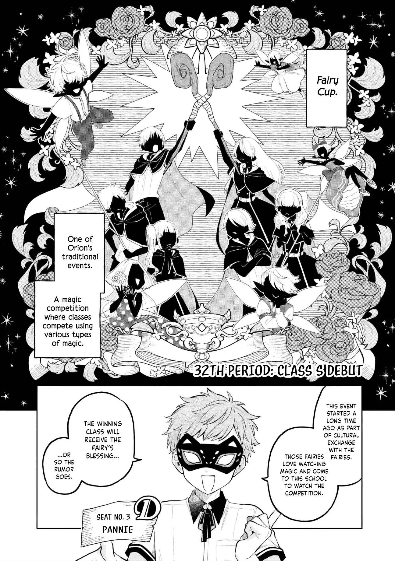 Sensei! Bokutachi ga Sekai wo Horoboshimasu. Chapter 32 page 1