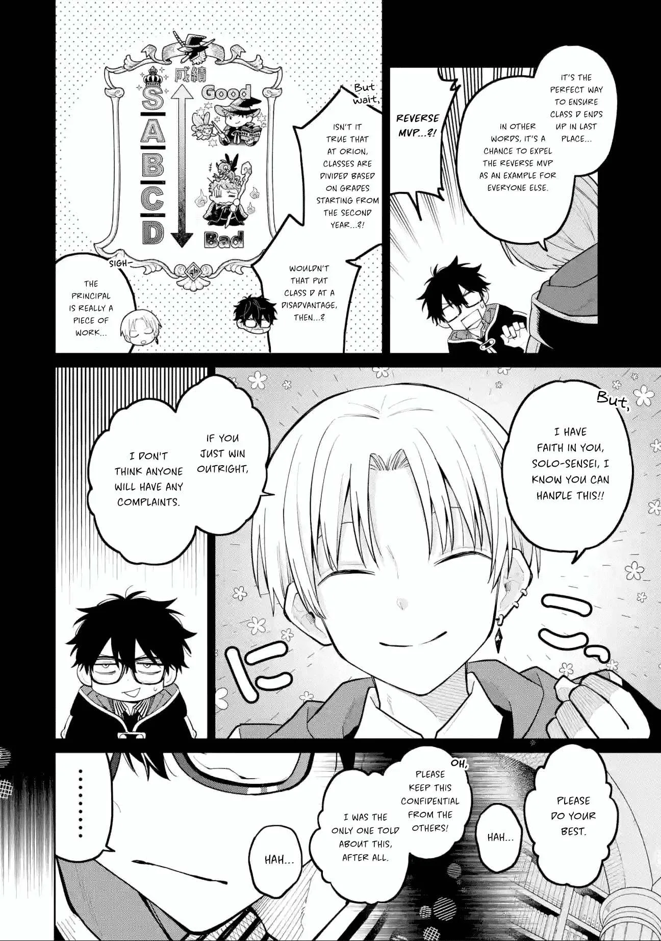 Sensei! Bokutachi ga Sekai wo Horoboshimasu. Chapter 32 page 6
