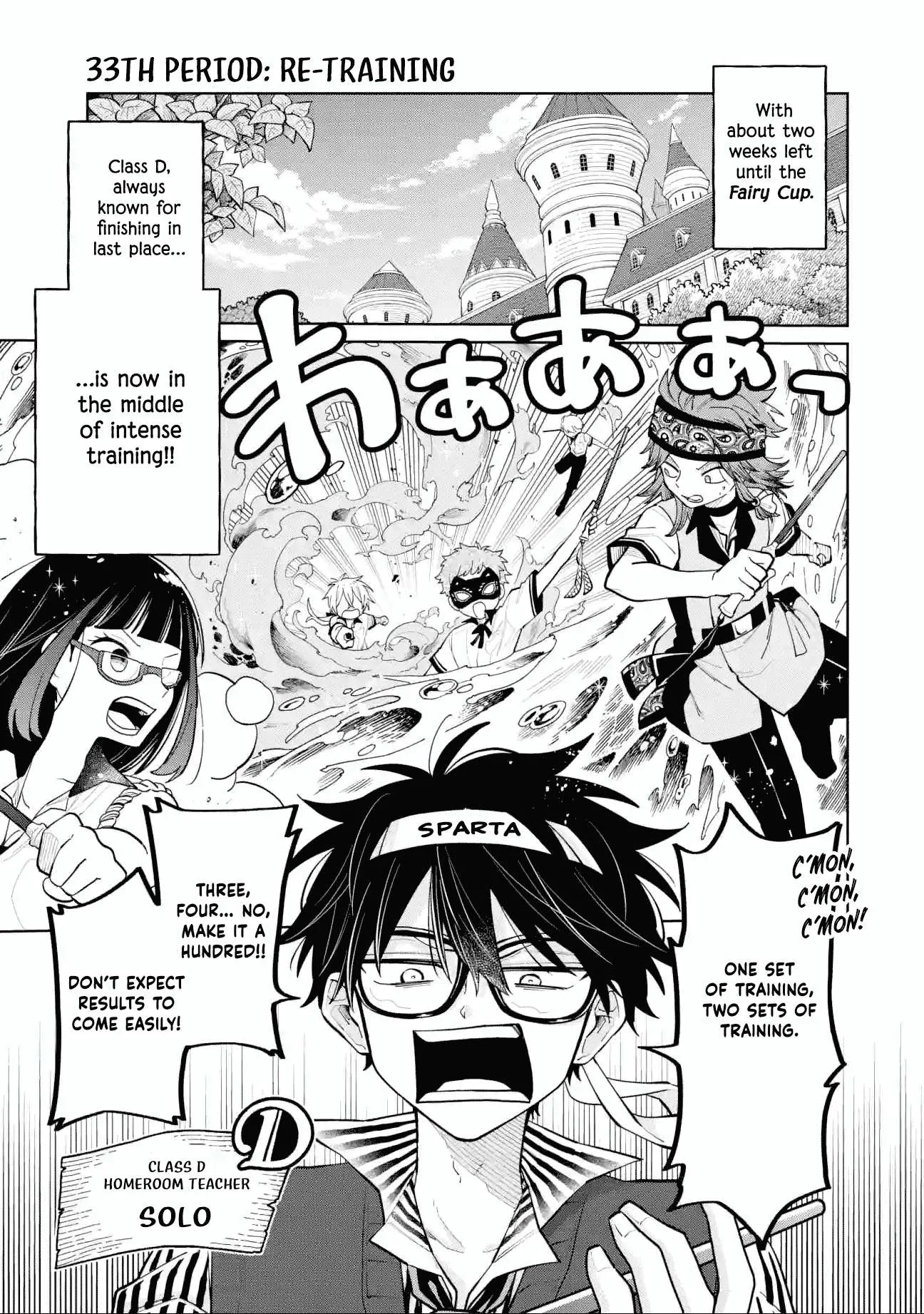 Sensei! Bokutachi ga Sekai wo Horoboshimasu. Chapter 33 page 1