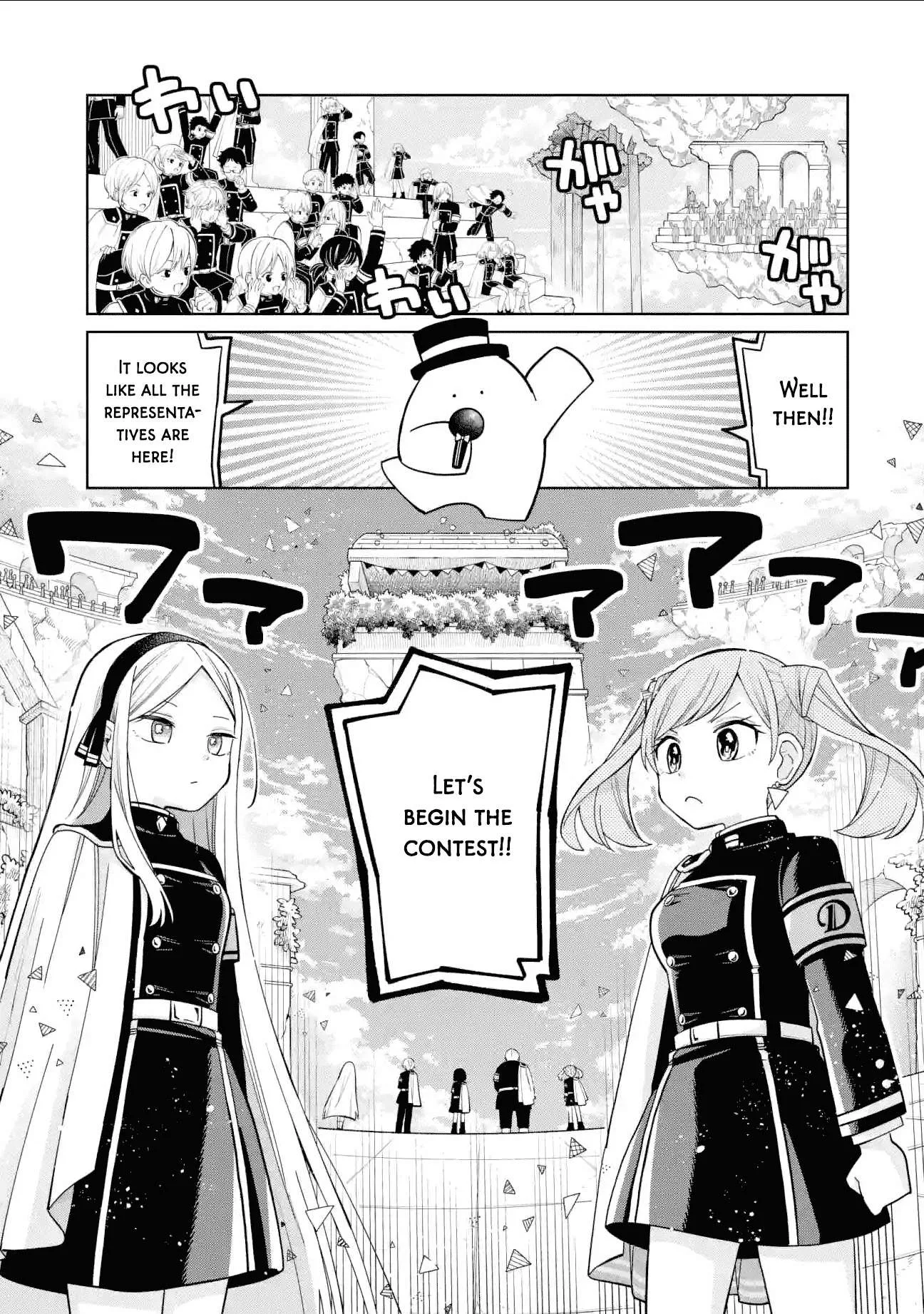 Sensei! Bokutachi ga Sekai wo Horoboshimasu. Chapter 37 page 14