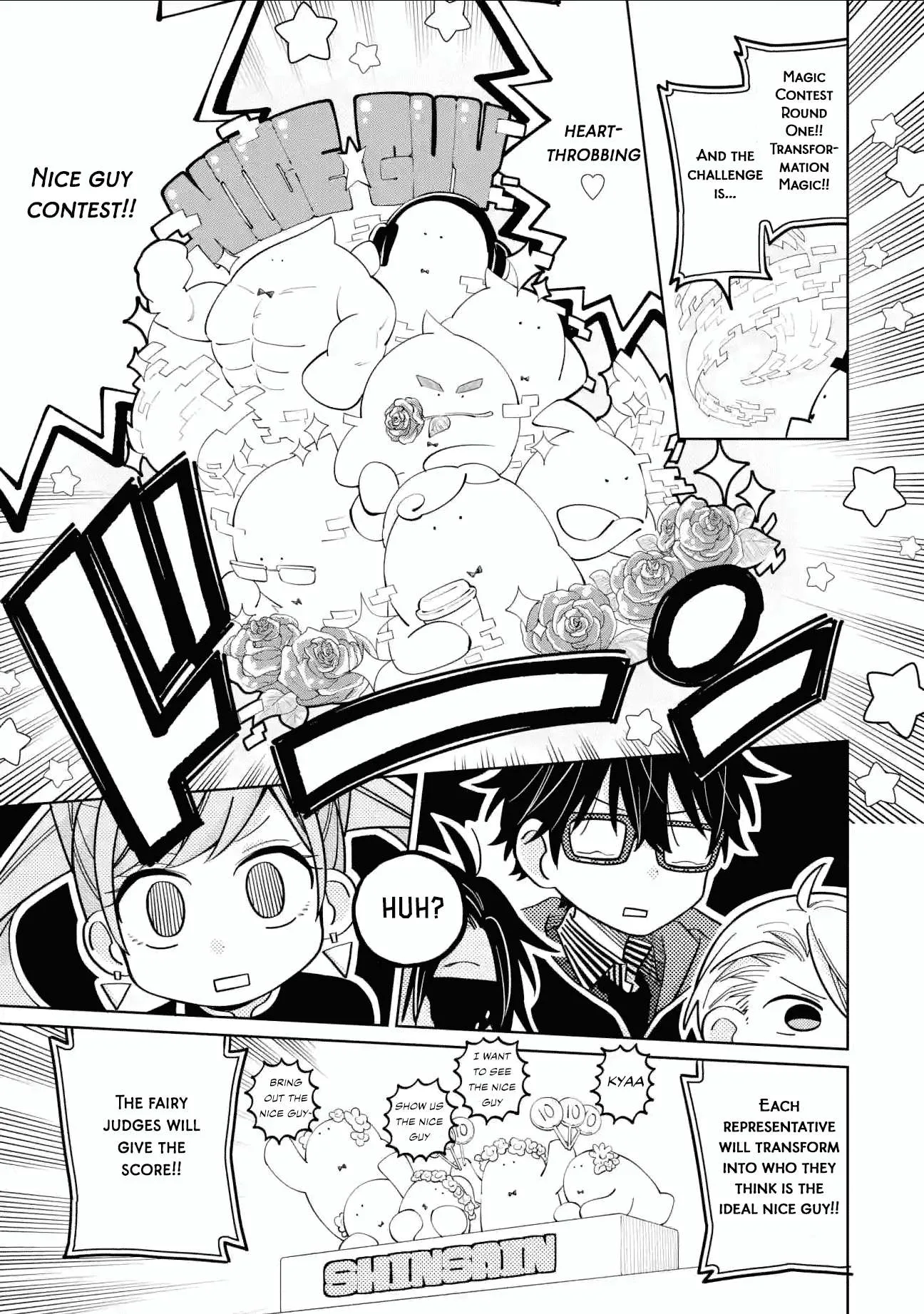 Sensei! Bokutachi ga Sekai wo Horoboshimasu. Chapter 37 page 16