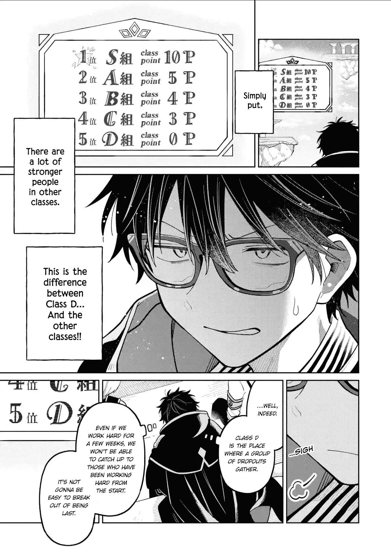 Sensei! Bokutachi ga Sekai wo Horoboshimasu. Chapter 38 page 21