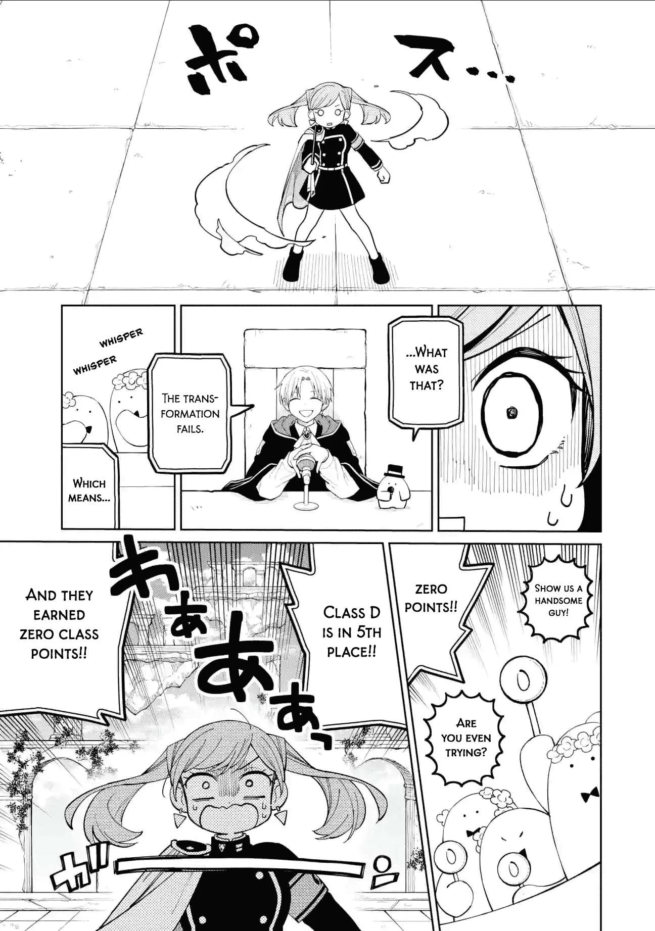 Sensei! Bokutachi ga Sekai wo Horoboshimasu. Chapter 38 page 9