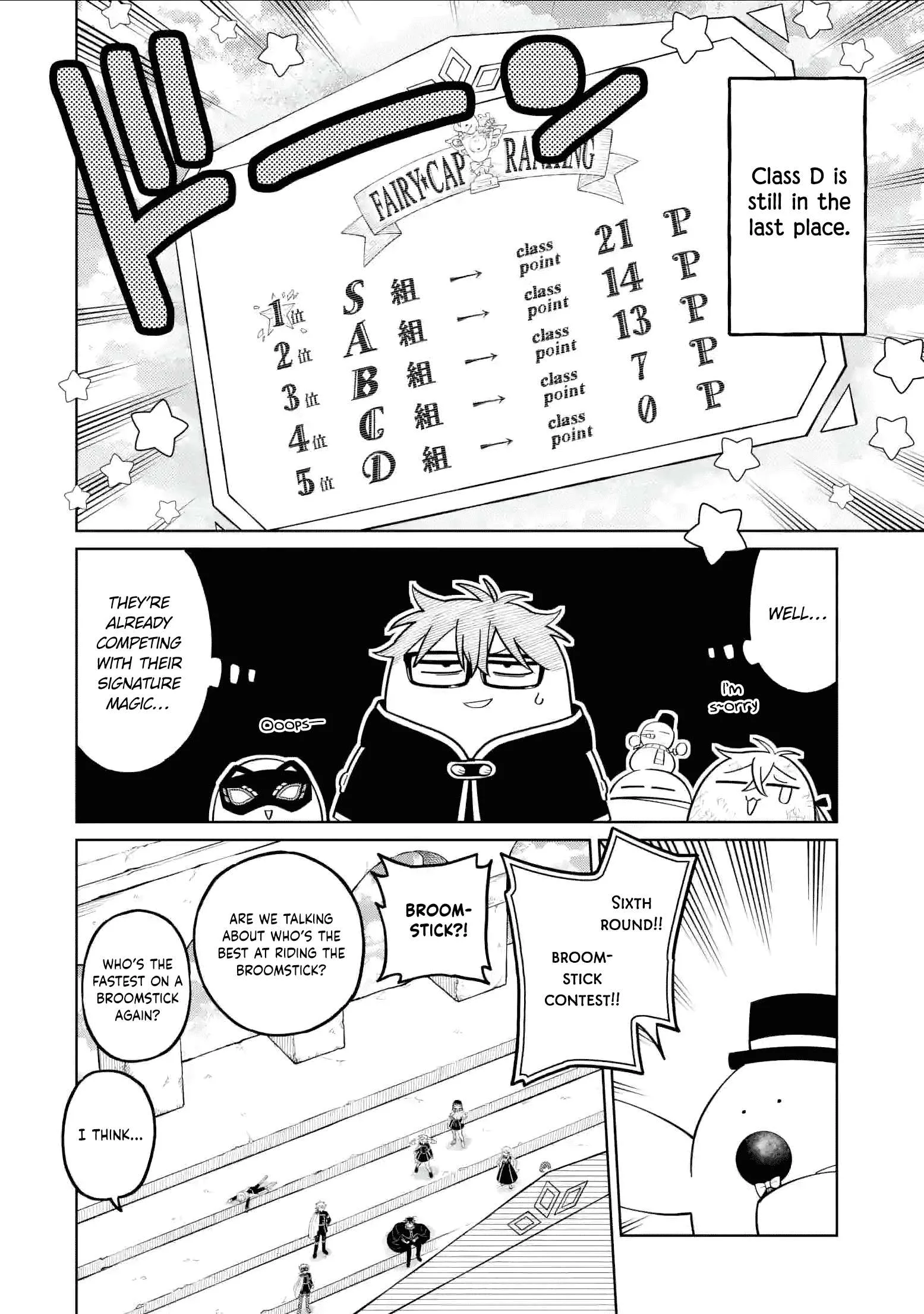 Sensei! Bokutachi ga Sekai wo Horoboshimasu. Chapter 39 page 7