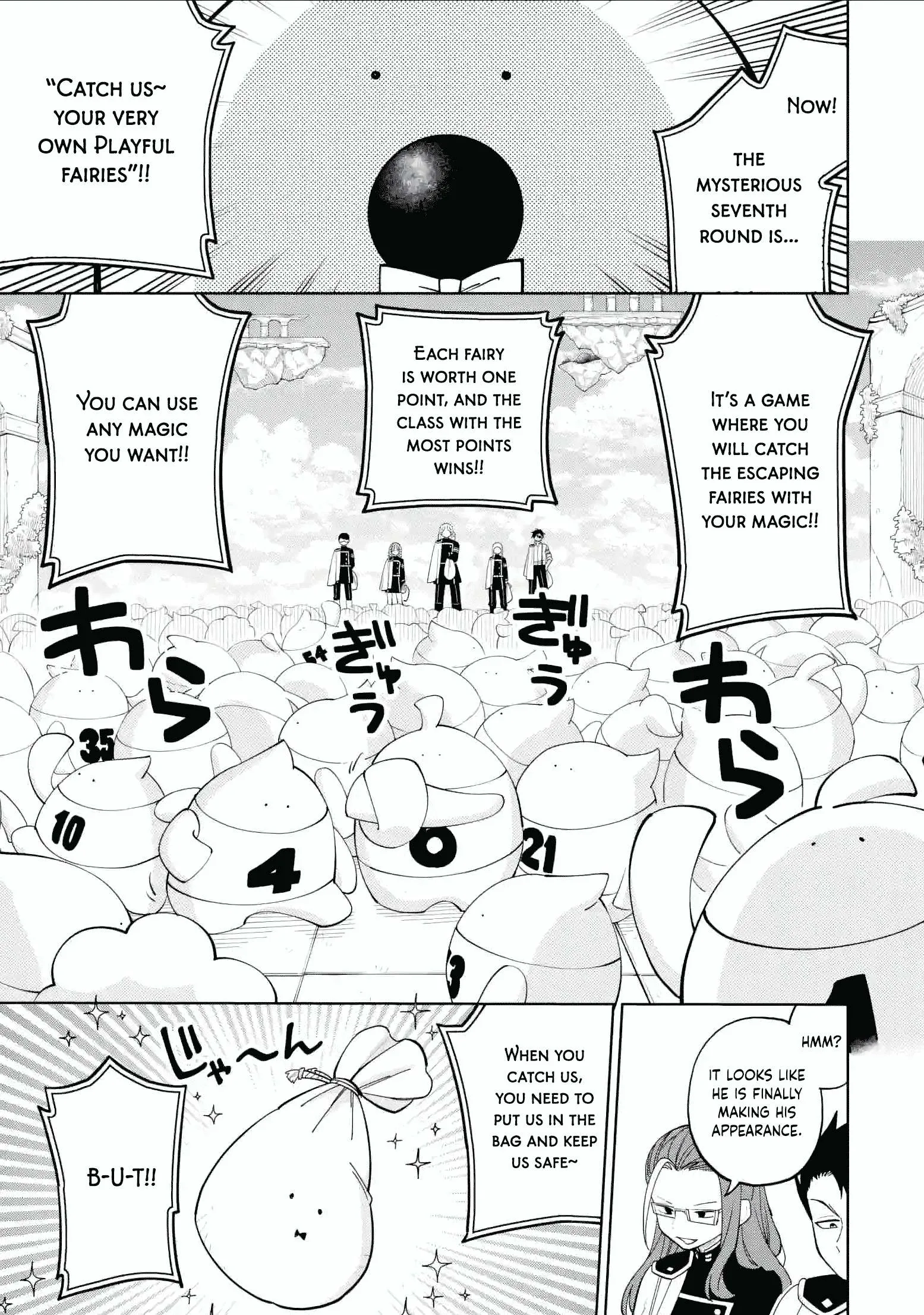 Sensei! Bokutachi ga Sekai wo Horoboshimasu. Chapter 39 page 16