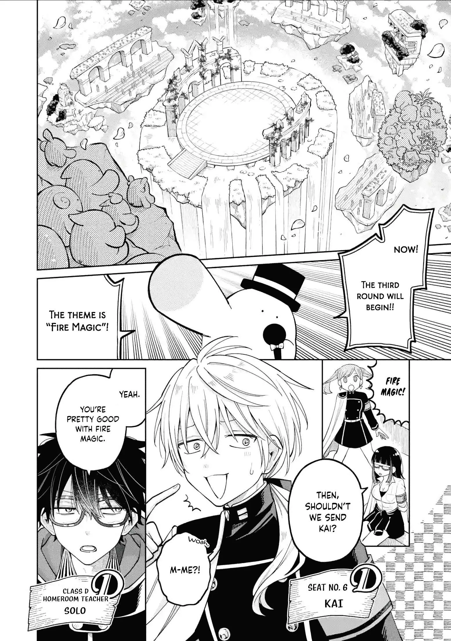 Sensei! Bokutachi ga Sekai wo Horoboshimasu. Chapter 39 page 3