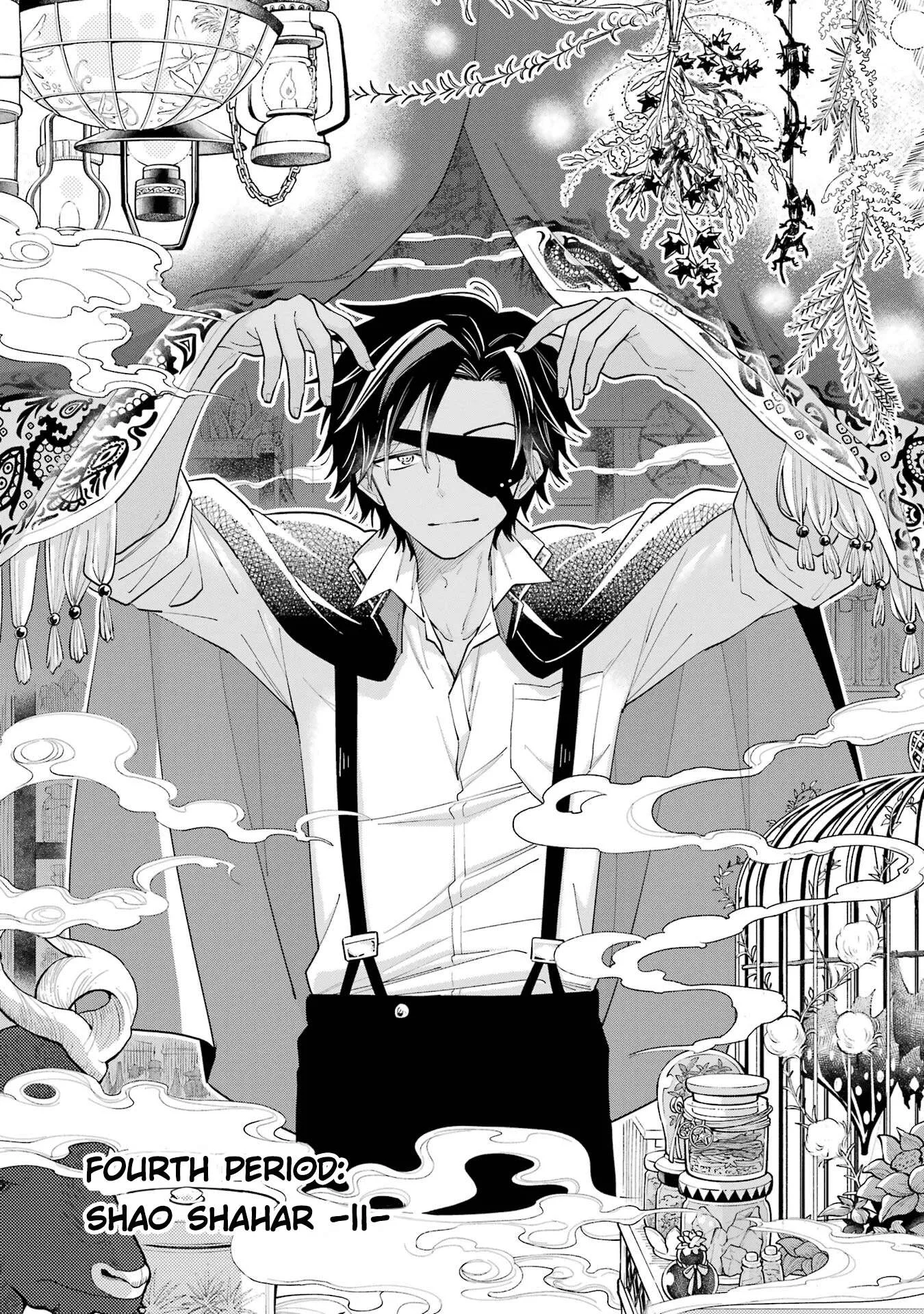 Sensei! Bokutachi ga Sekai wo Horoboshimasu. Chapter 4 page 3