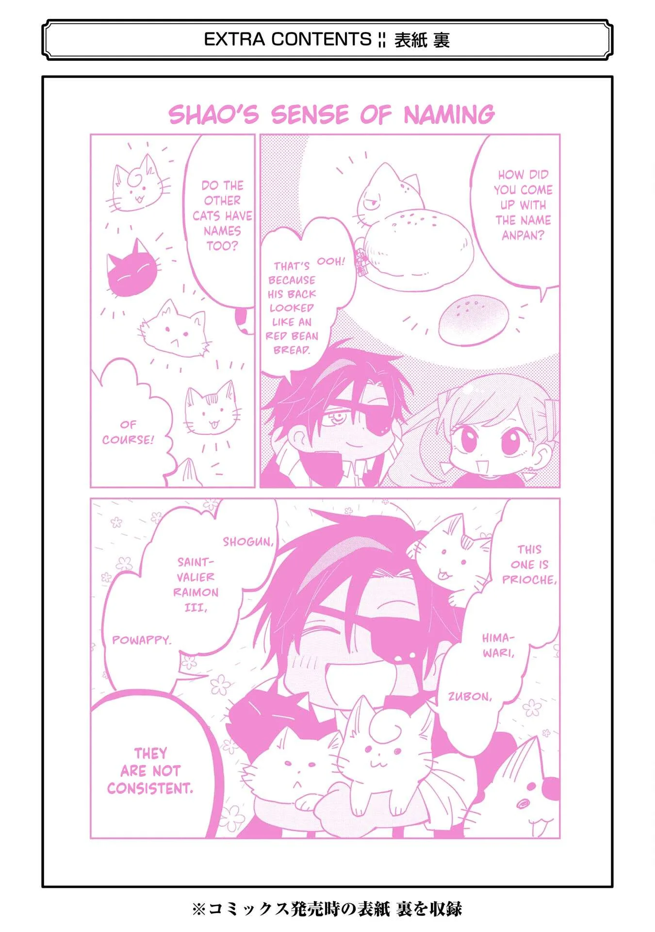 Sensei! Bokutachi ga Sekai wo Horoboshimasu. Chapter 4 page 54