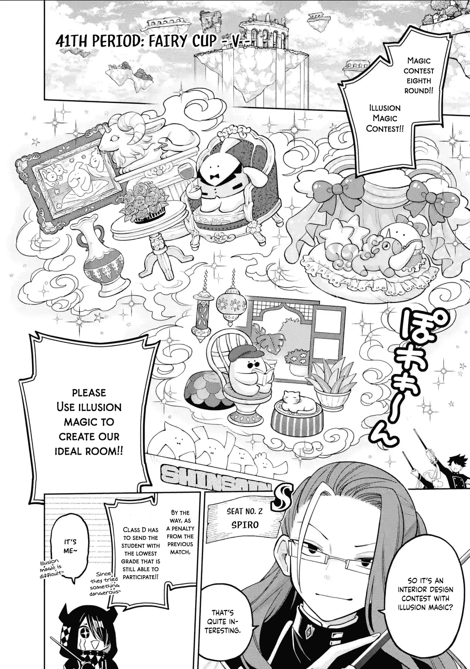 Sensei! Bokutachi ga Sekai wo Horoboshimasu. Chapter 41 page 1