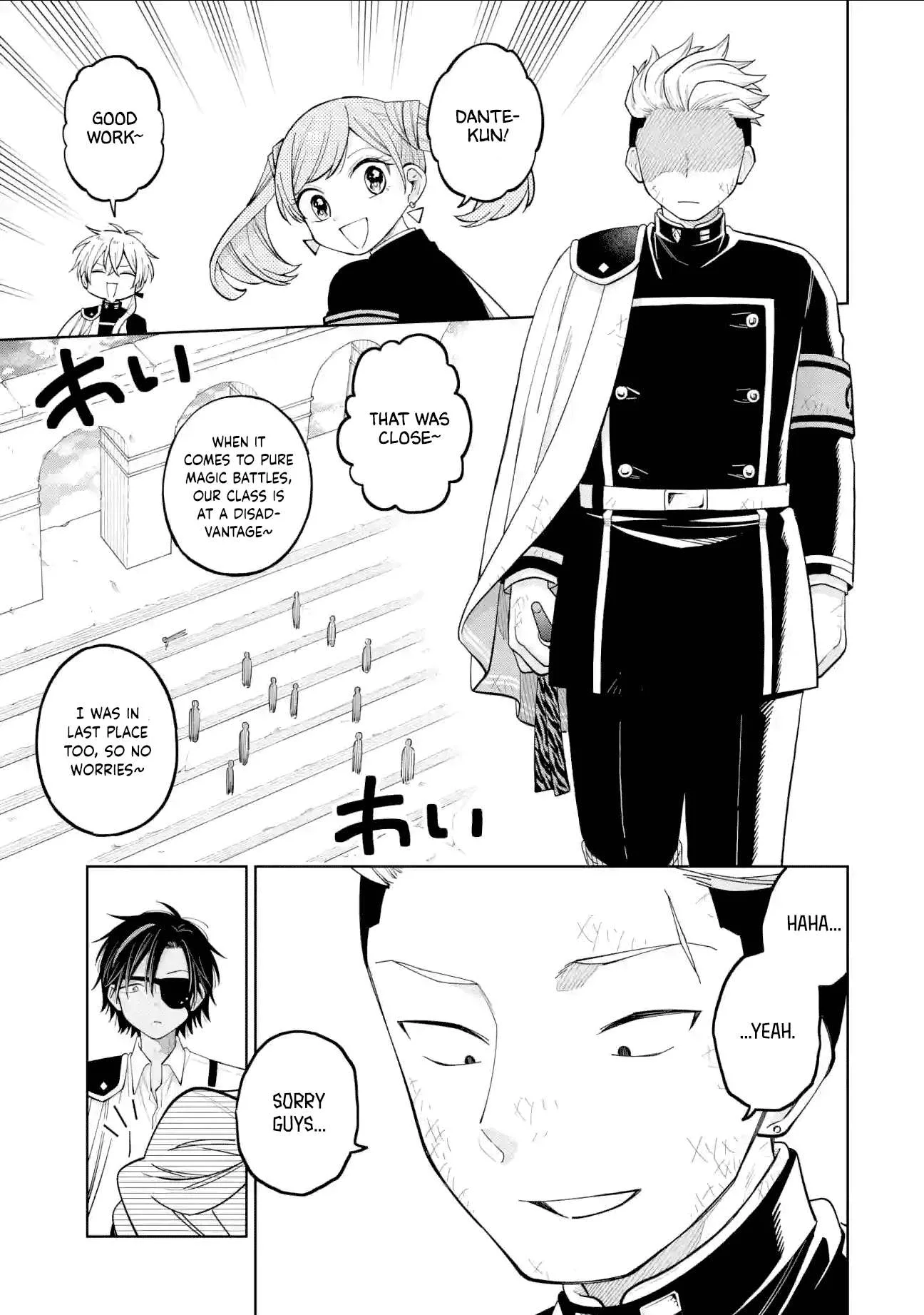 Sensei! Bokutachi ga Sekai wo Horoboshimasu. Chapter 42 page 1