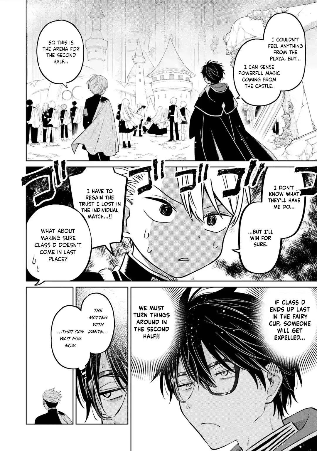 Sensei! Bokutachi ga Sekai wo Horoboshimasu. Chapter 43 page 2