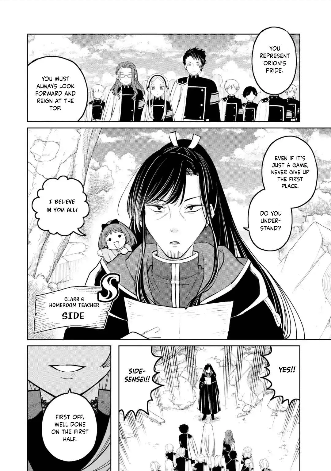 Sensei! Bokutachi ga Sekai wo Horoboshimasu. Chapter 43 page 12
