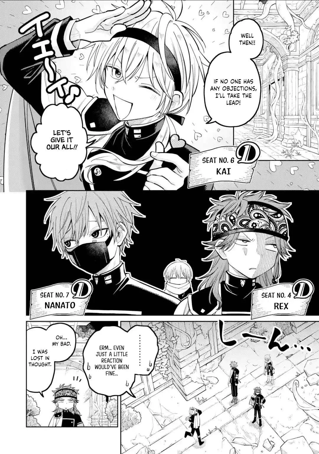 Sensei! Bokutachi ga Sekai wo Horoboshimasu. Chapter 44 page 4