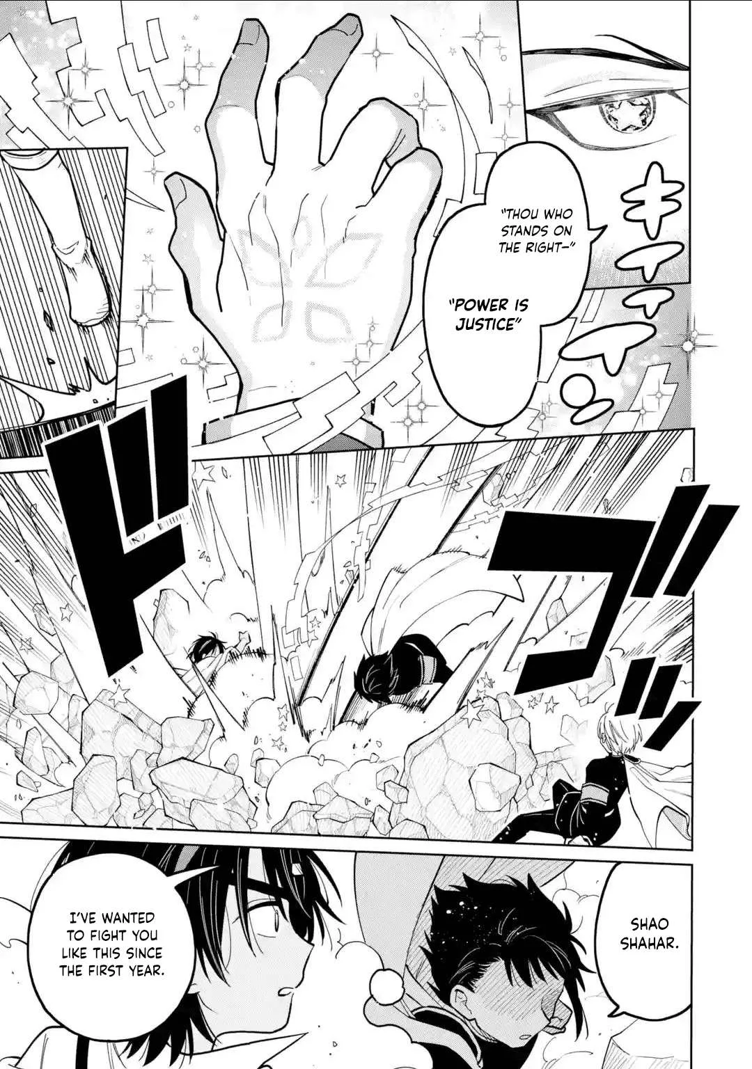 Sensei! Bokutachi ga Sekai wo Horoboshimasu. Chapter 44 page 21
