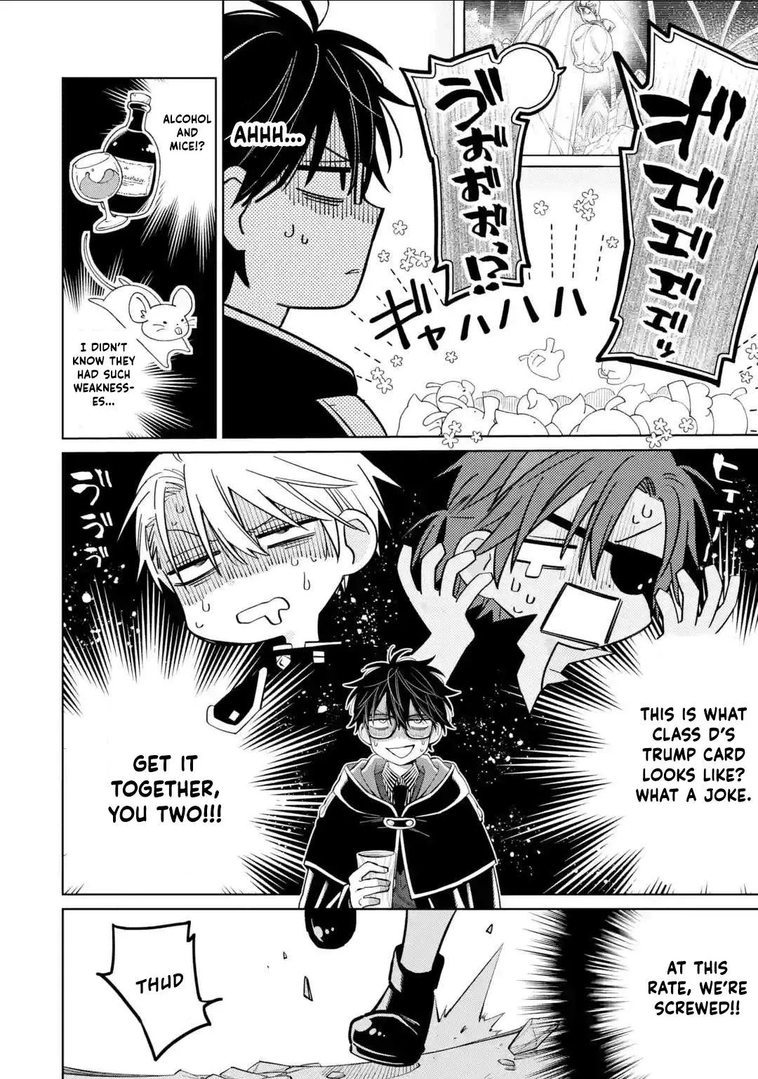 Sensei! Bokutachi ga Sekai wo Horoboshimasu. Chapter 45 page 18