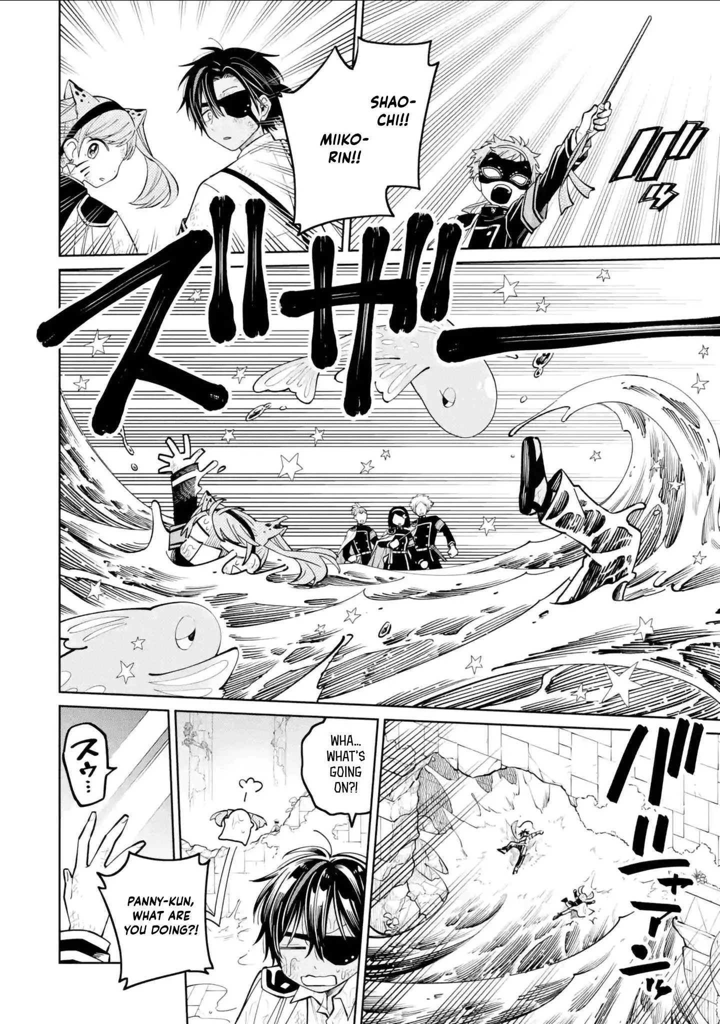 Sensei! Bokutachi ga Sekai wo Horoboshimasu. Chapter 47 page 16