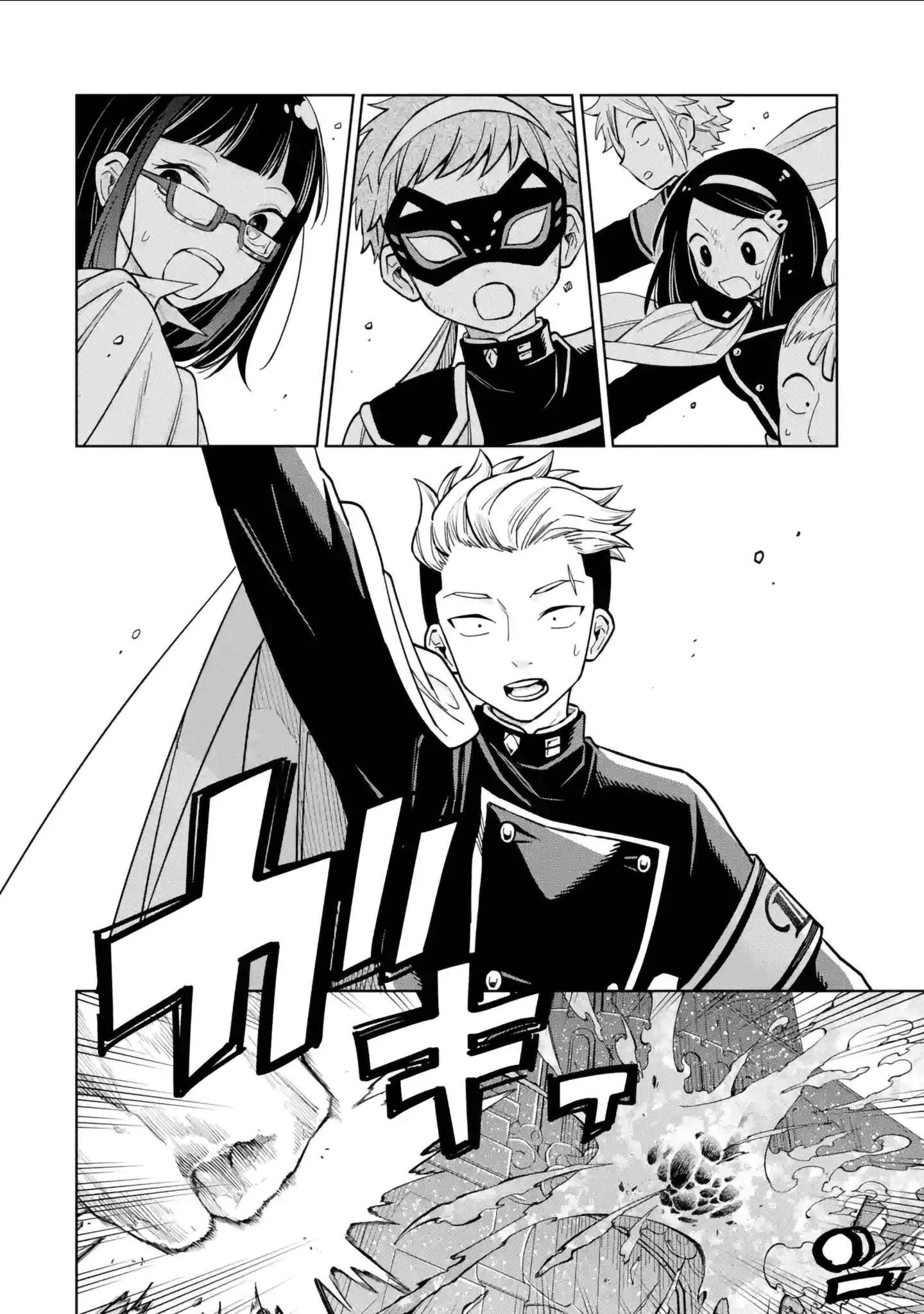 Sensei! Bokutachi ga Sekai wo Horoboshimasu. Chapter 47 page 35
