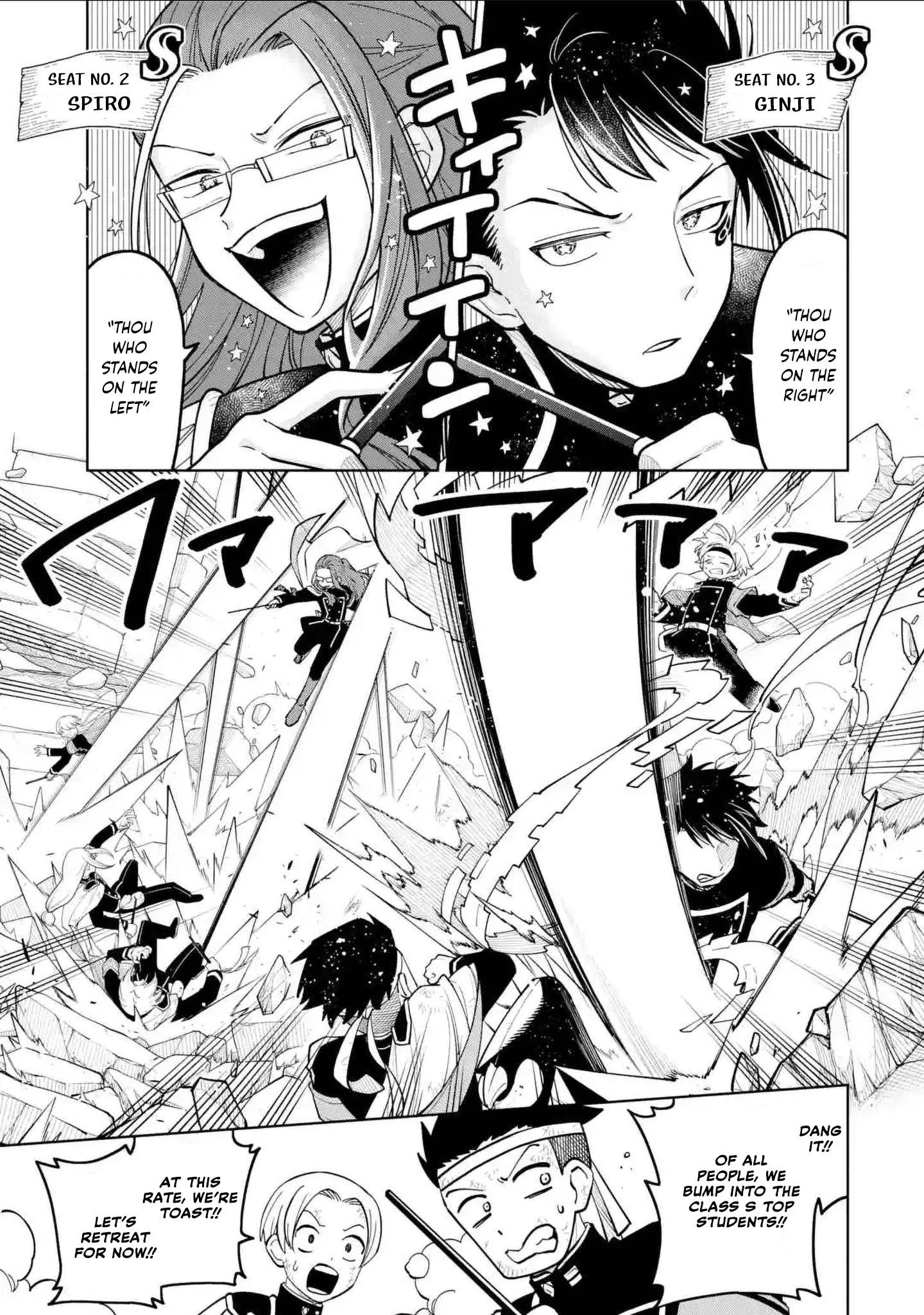 Sensei! Bokutachi ga Sekai wo Horoboshimasu. Chapter 48 page 3