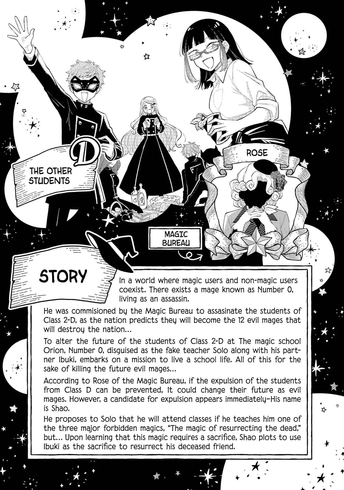 Sensei! Bokutachi ga Sekai wo Horoboshimasu. Chapter 5 page 6